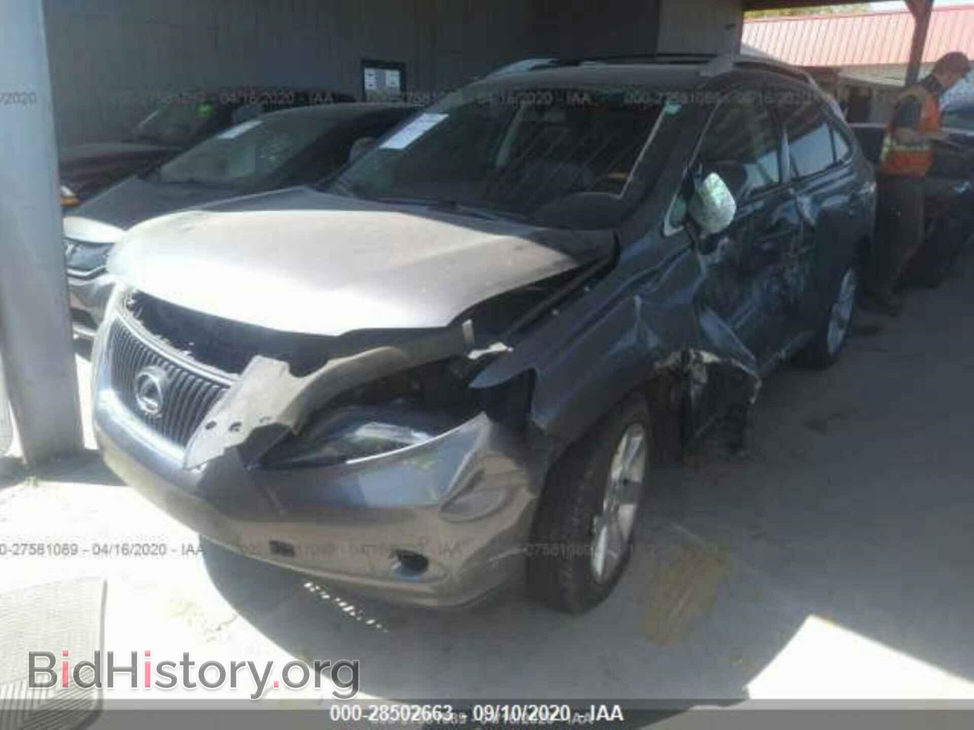 2012 LEXUS RX 350 - VIN: 2T2ZK1BA5CC070368 - Фото 2