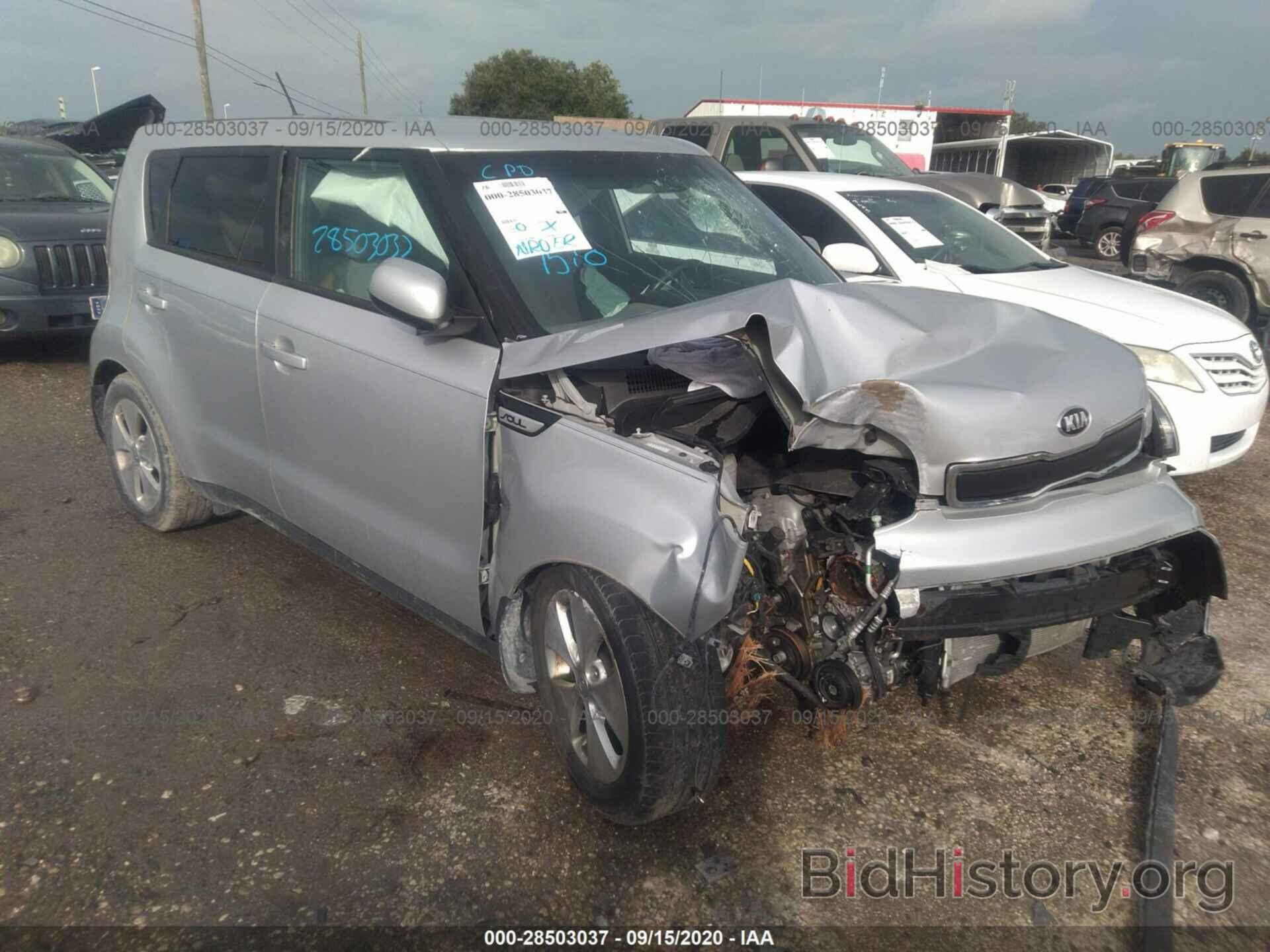 Photo KNDJN2A27F7806967 - KIA SOUL 2015