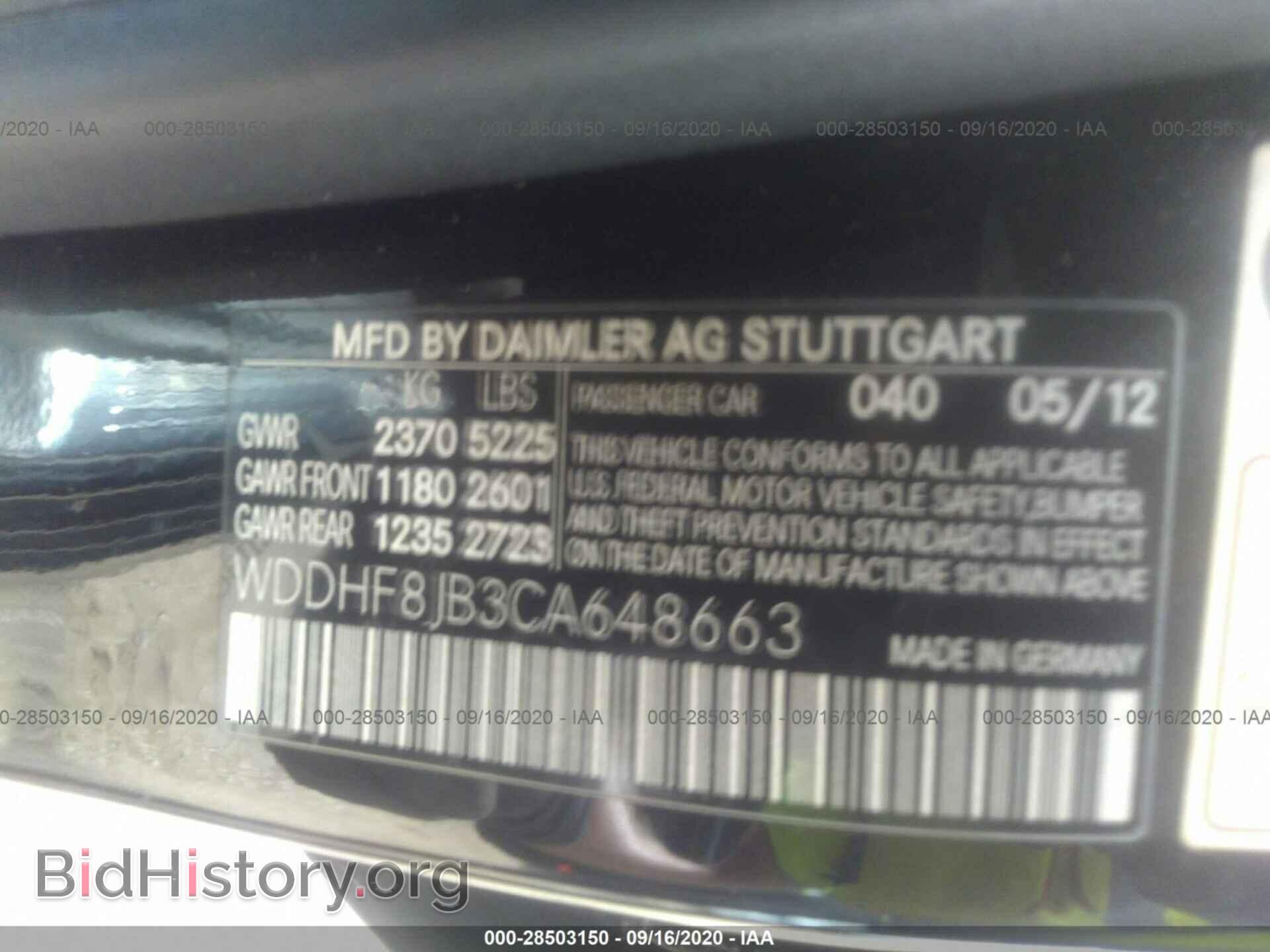 2012 MERCEDES-BENZ E-CLASS - VIN: WDDHF8JB3CA648663 - Фото 9