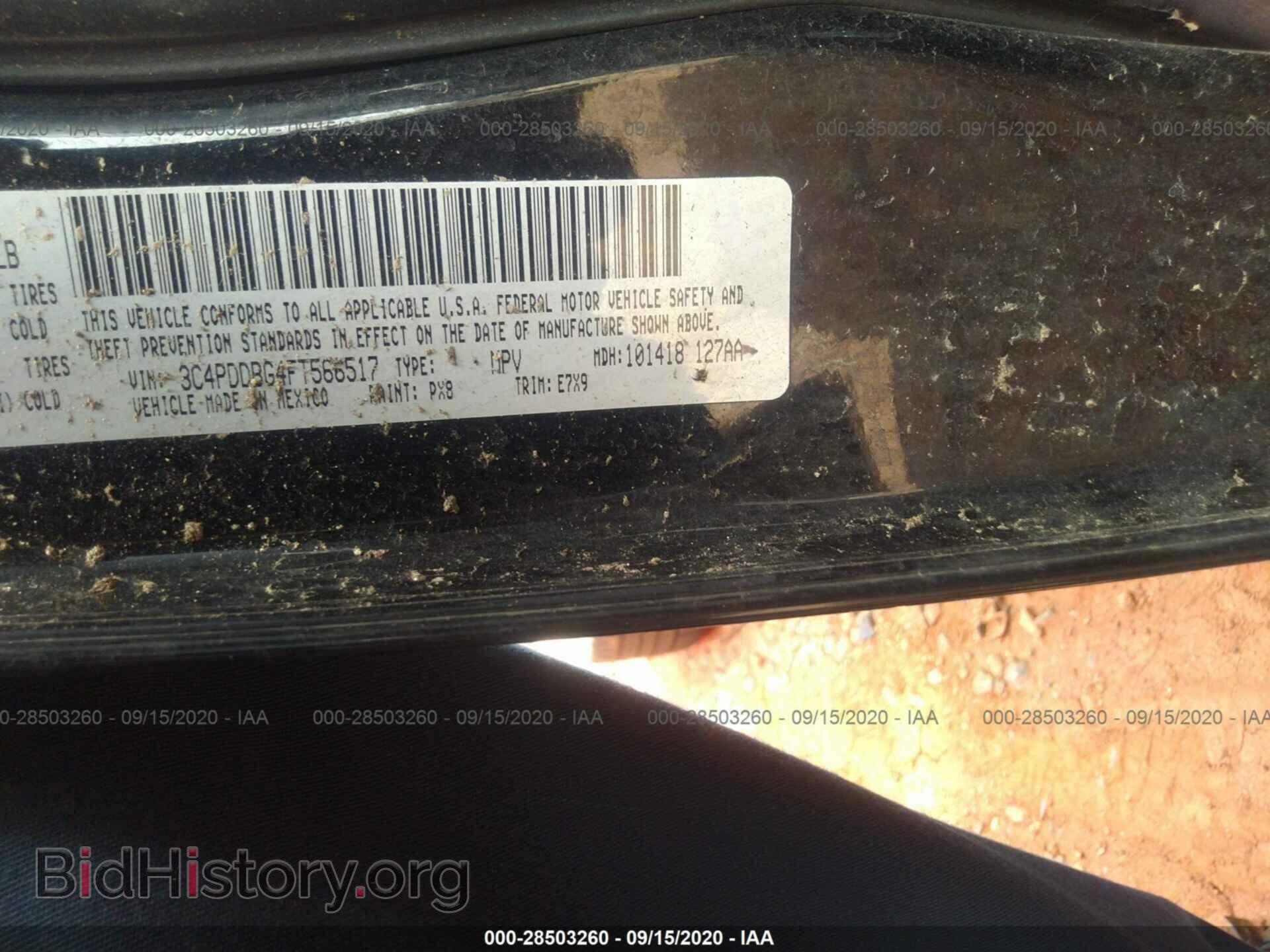 2015 DODGE JOURNEY - VIN: 3C4PDDBG4FT566517 - Фото 9