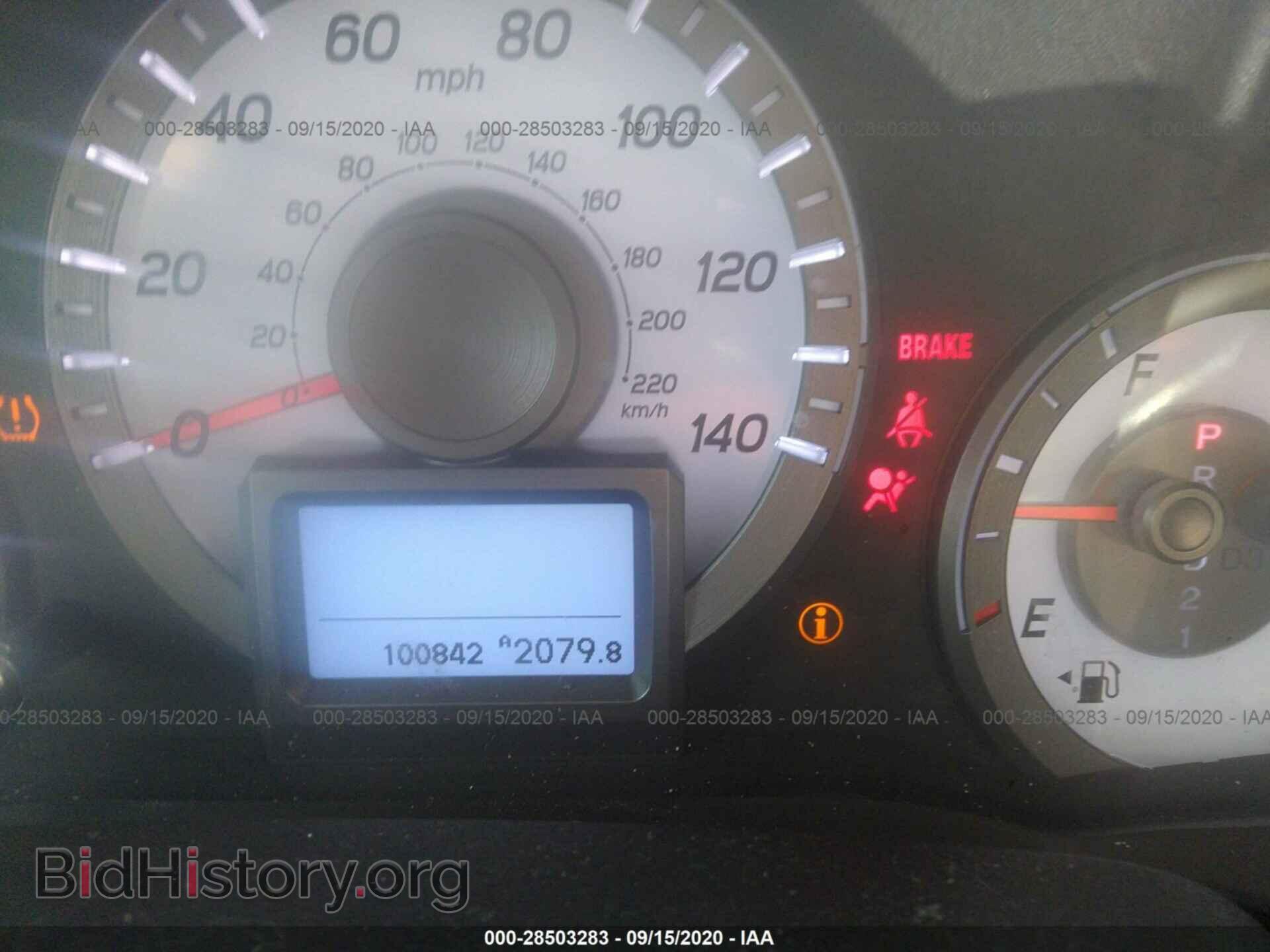 2012 HONDA PILOT - VIN: 5FNYF3H93CB026894 - Фото 7