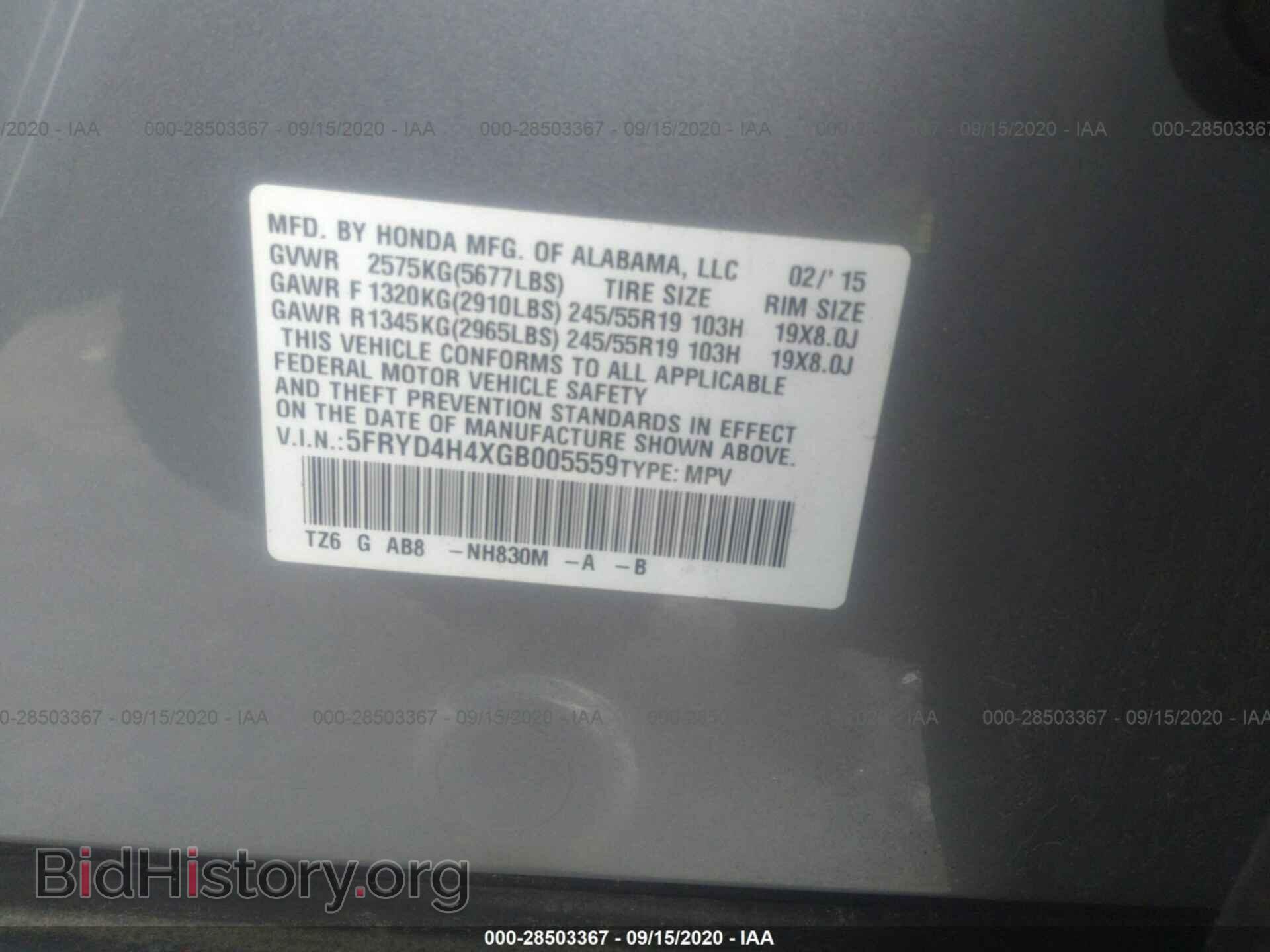 2016 ACURA MDX - VIN: 5FRYD4H4XGB005559 - Фото 9