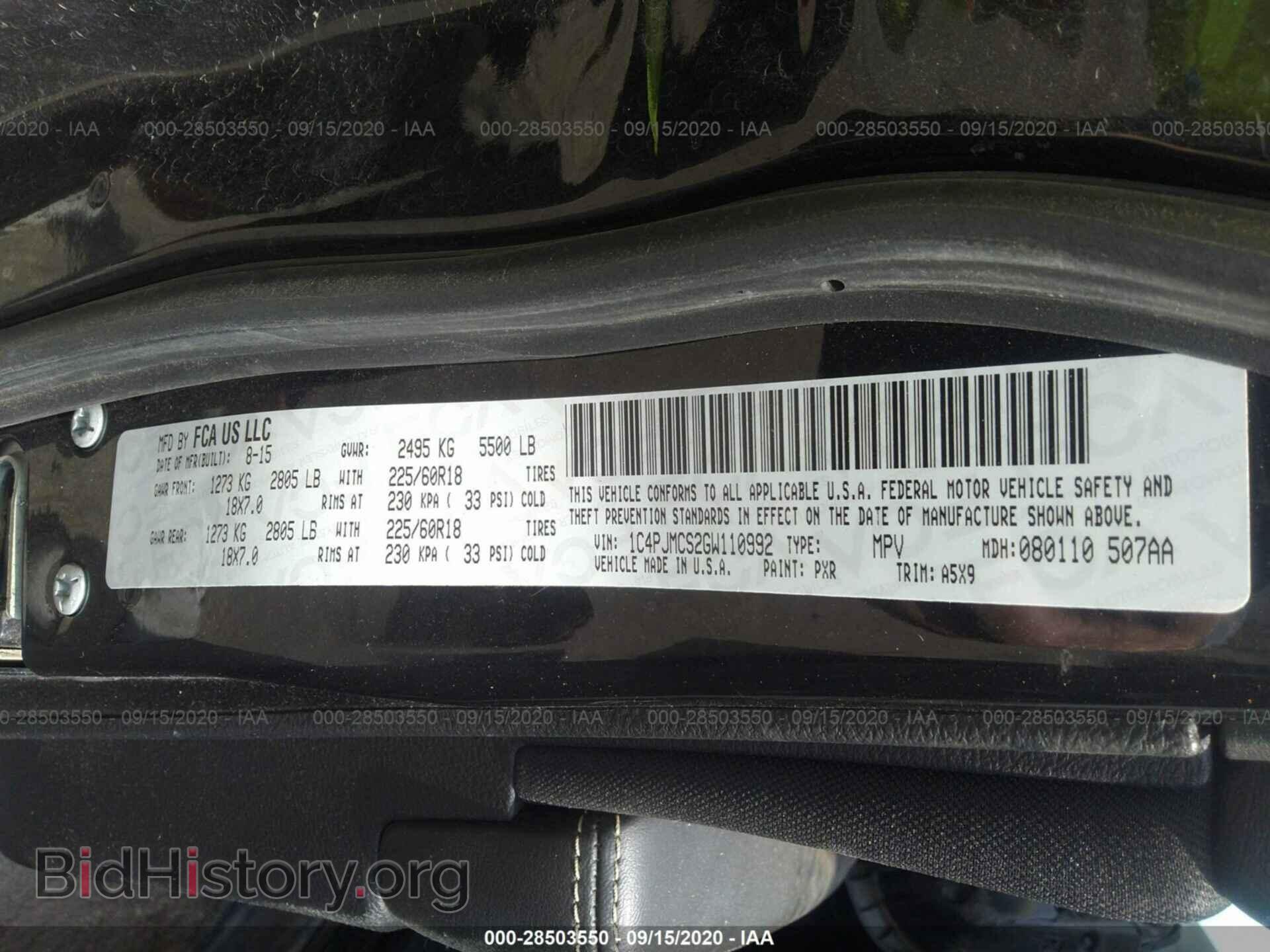 2016 JEEP CHEROKEE - VIN: 1C4PJMCS2GW110992 - Photo 9