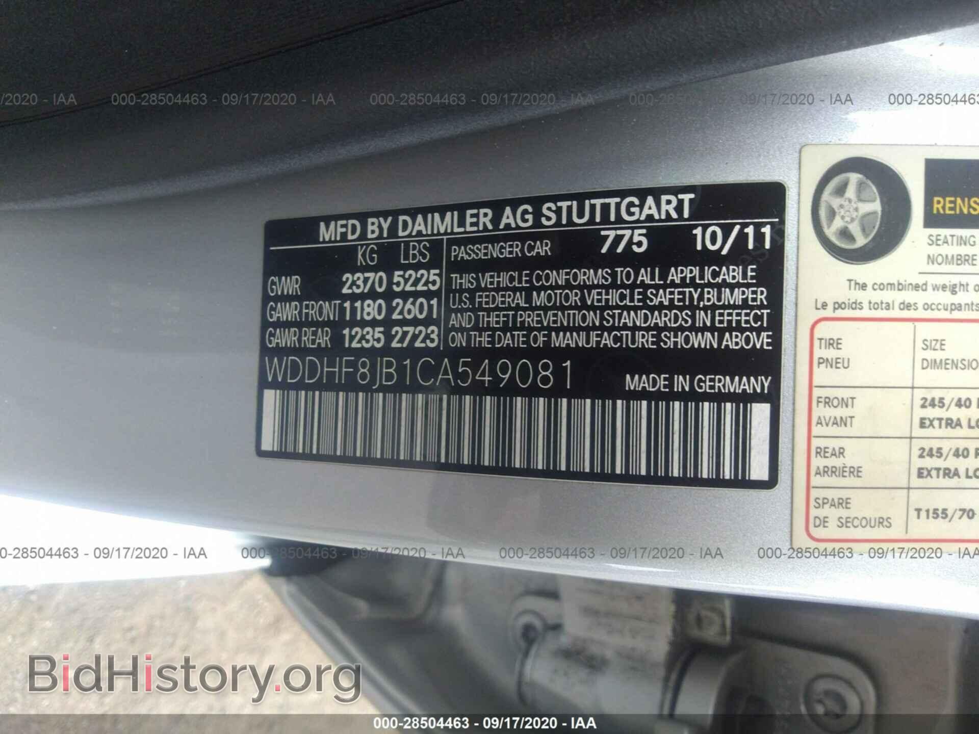 2012 MERCEDES-BENZ E-CLASS - VIN: WDDHF8JB1CA549081 - Photo 9