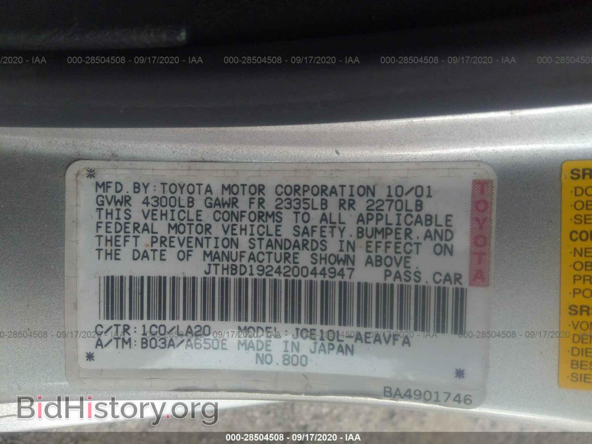 2002 LEXUS IS 300 - VIN: JTHBD192420044947 - Фото 9