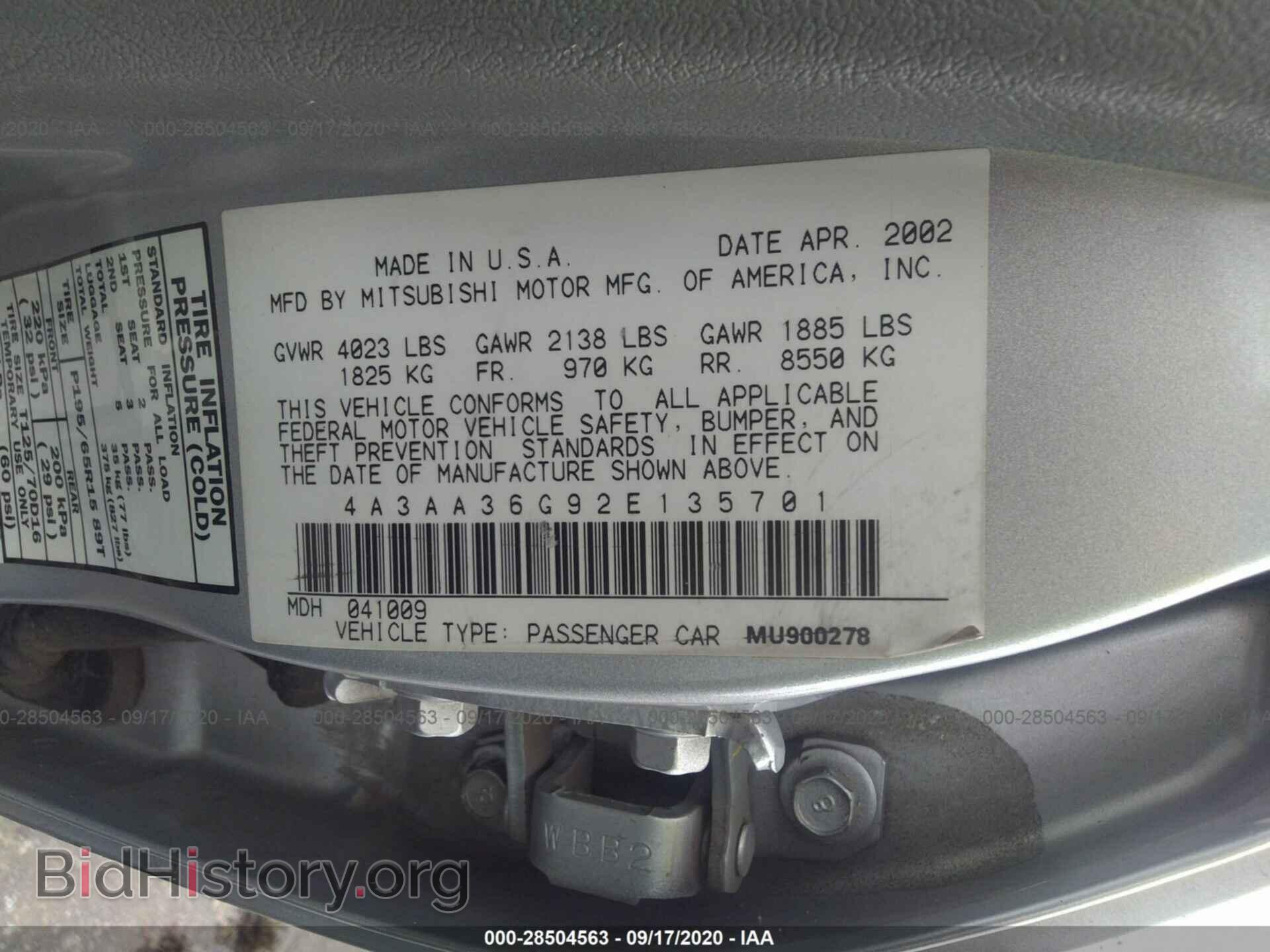 2002 MITSUBISHI GALANT - VIN: 4A3AA36G92E135701 - Фото 9