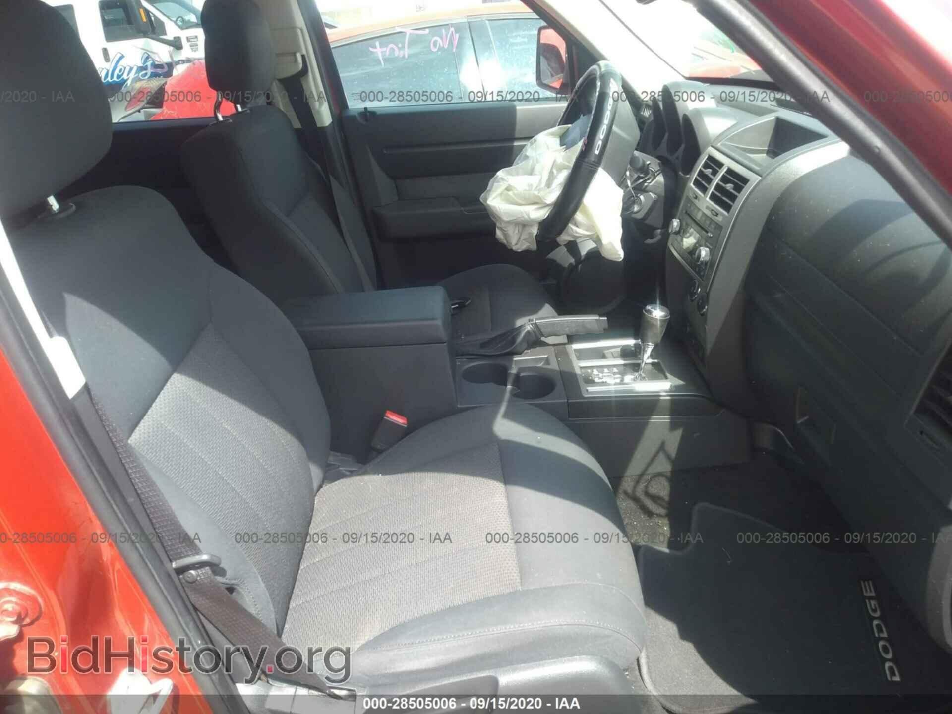 2011 DODGE NITRO - VIN: 1D4PU4GX5BW517584 - Фото 5
