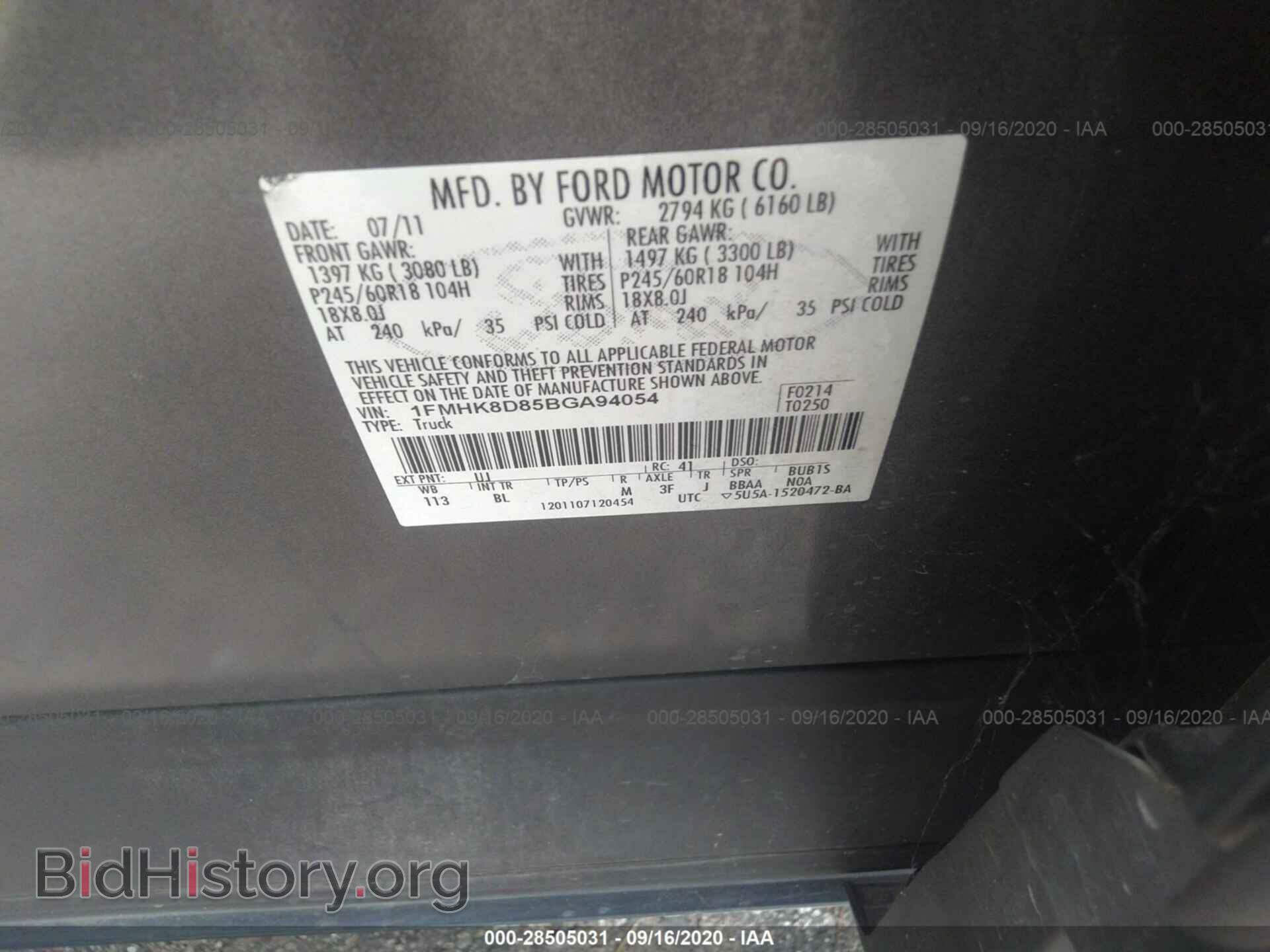 2011 FORD EXPLORER - VIN: 1FMHK8D85BGA94054 - Photo 9