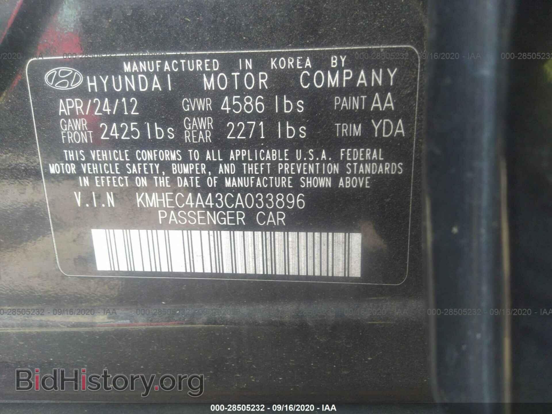2012 HYUNDAI SONATA - VIN: KMHEC4A43CA033896 - Photo 9