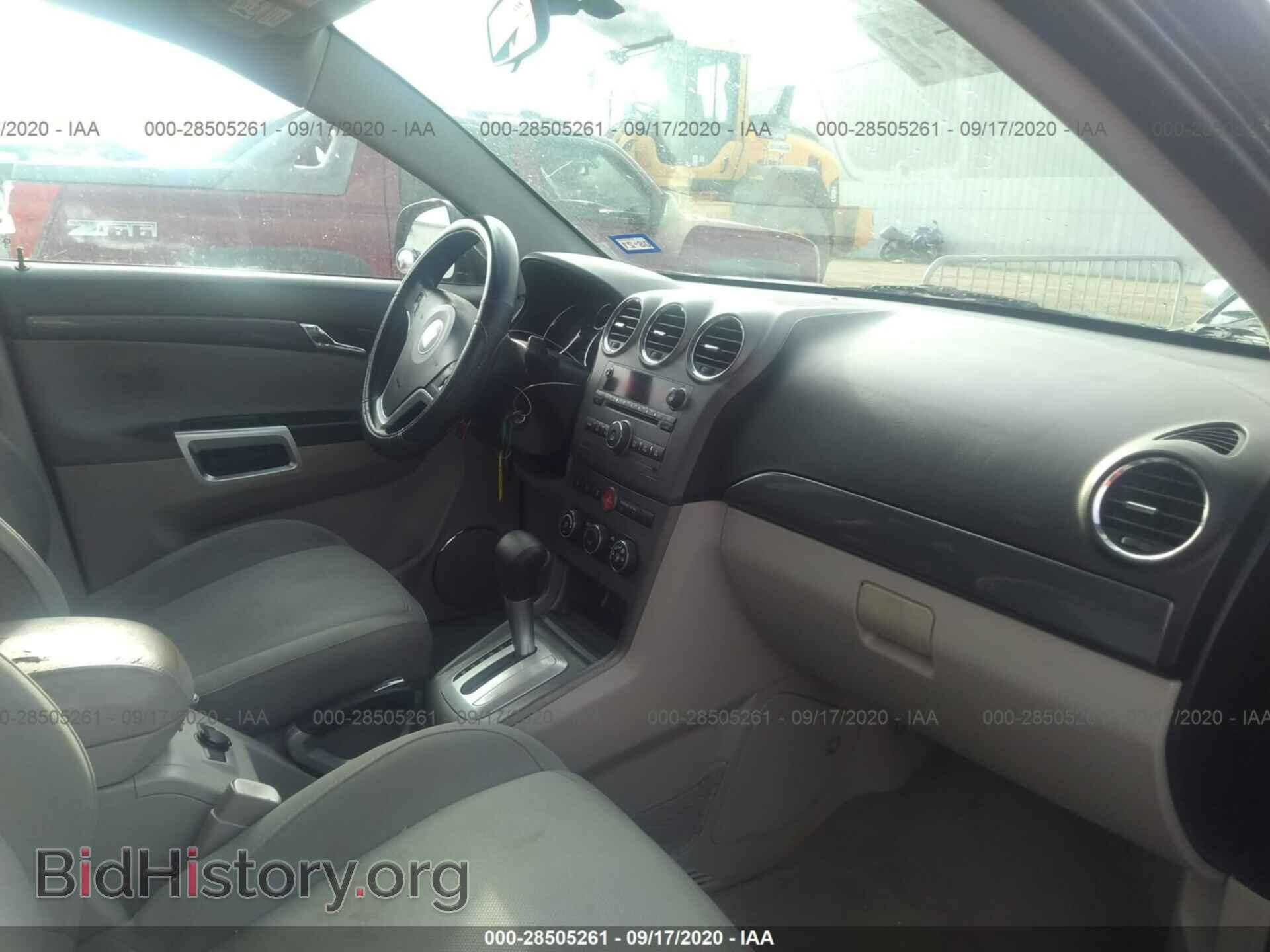 2008 SATURN VUE - VIN: 3GSCL33P58S725312 - Фото 5