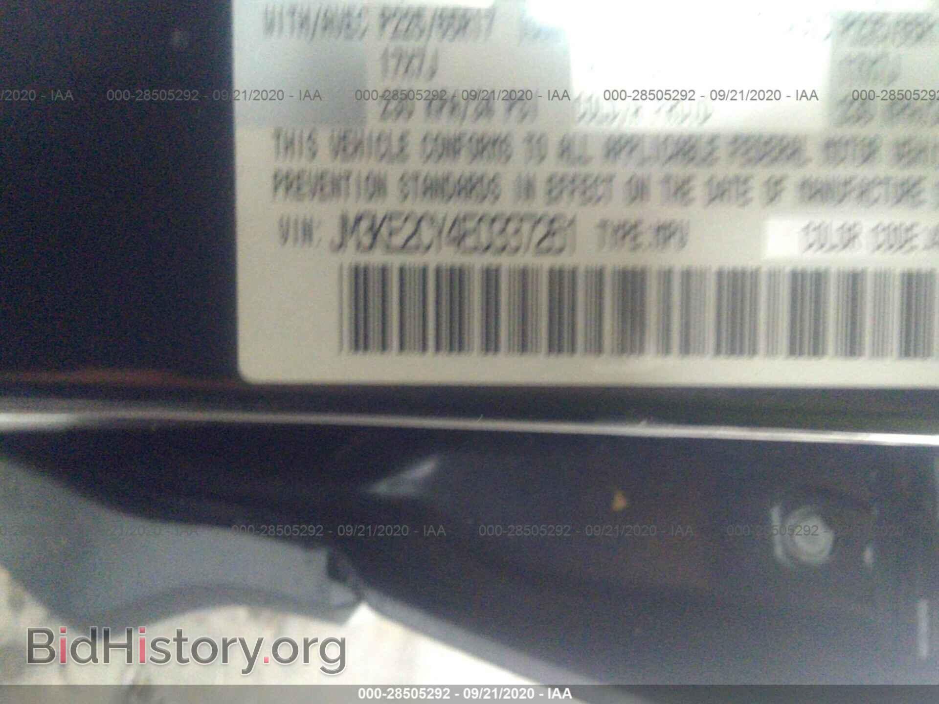 2014 MAZDA CX-5 - VIN: JM3KE2CY4E0337261 - Photo 9