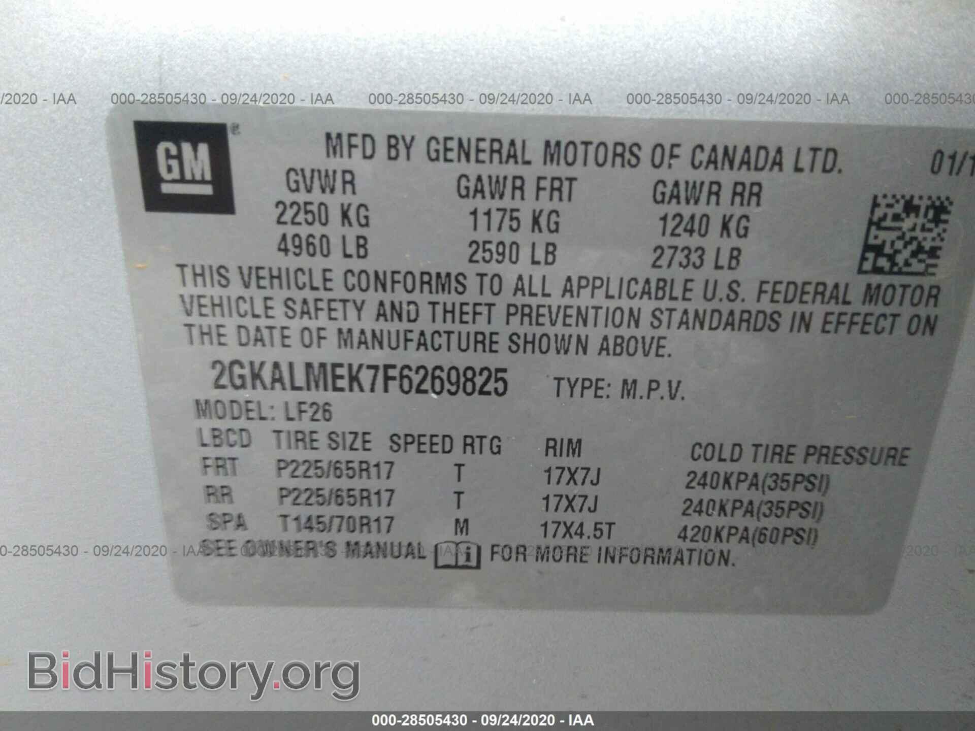 2015 GMC TERRAIN - VIN: 2GKALMEK7F6269825 - Фото 9