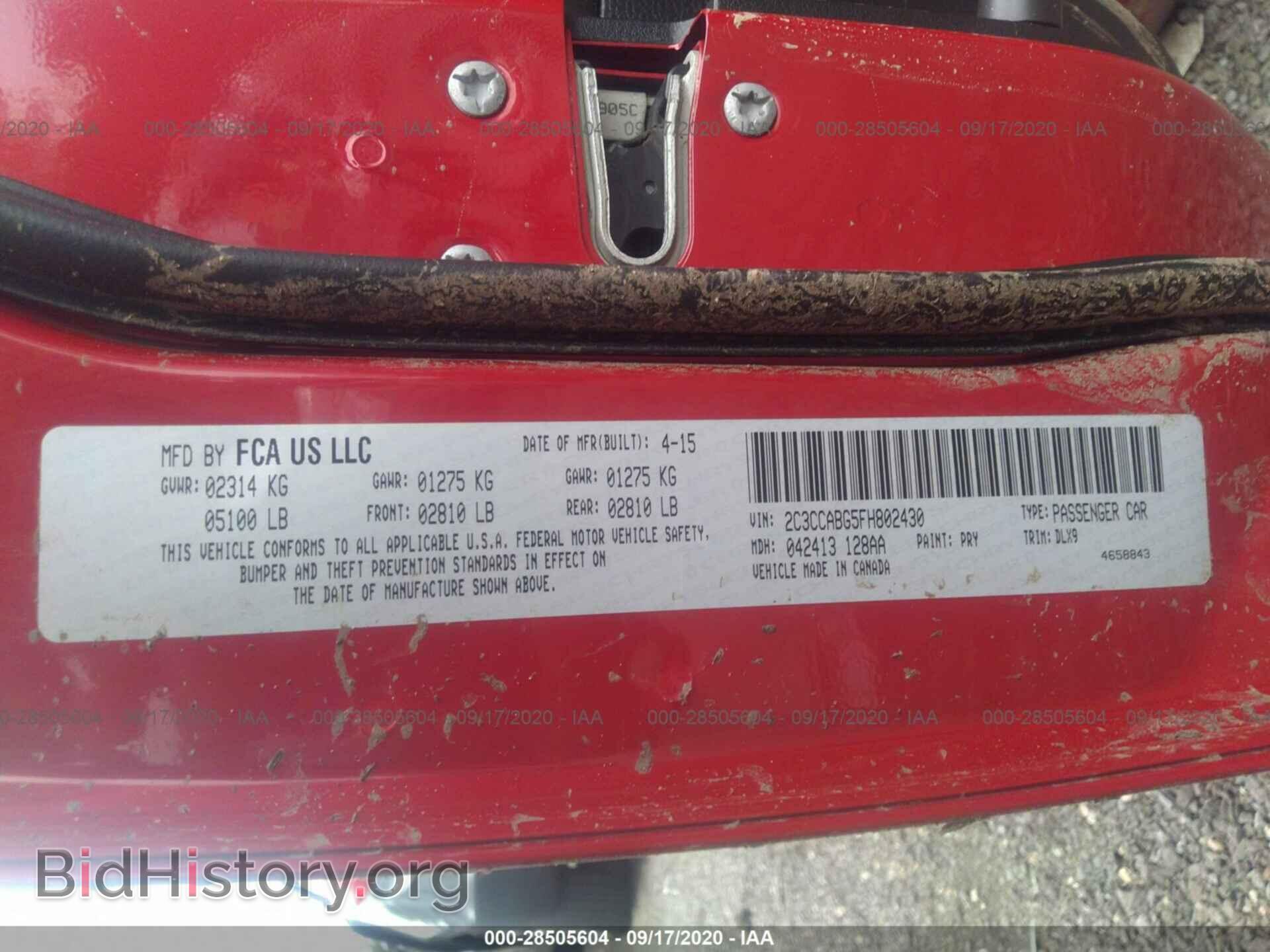 2015 CHRYSLER 300 - VIN: 2C3CCABG5FH802430 - Фото 9