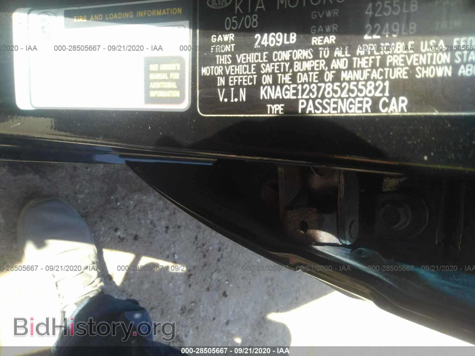 2008 KIA OPTIMA - VIN: KNAGE123785255821 - Фото 9