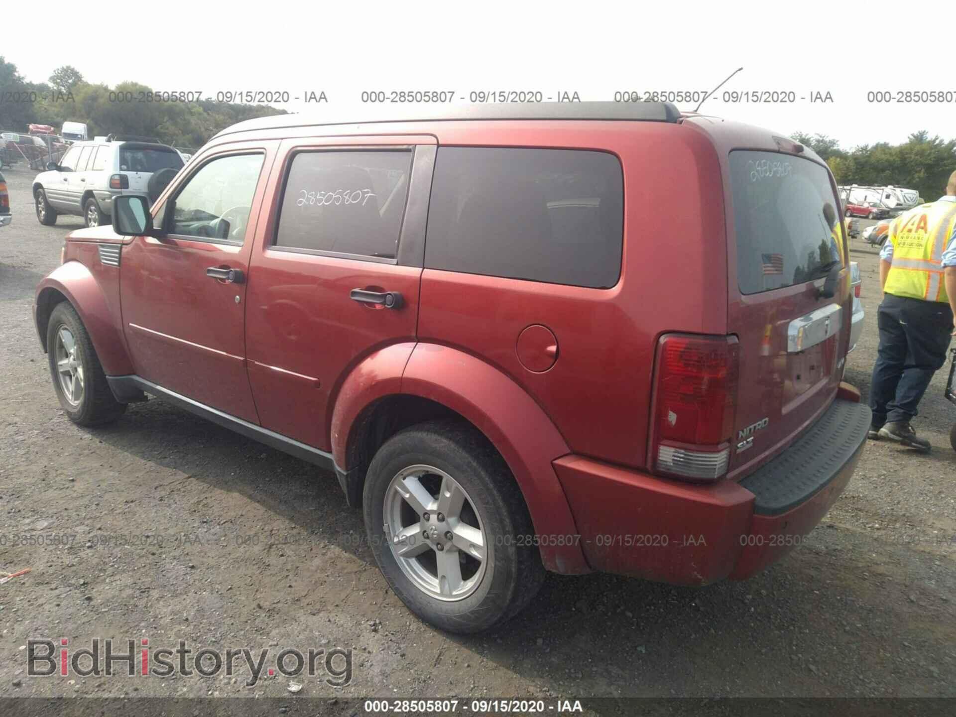 2008 DODGE NITRO - VIN: 1D8GU58K38W231832 - Photo 3