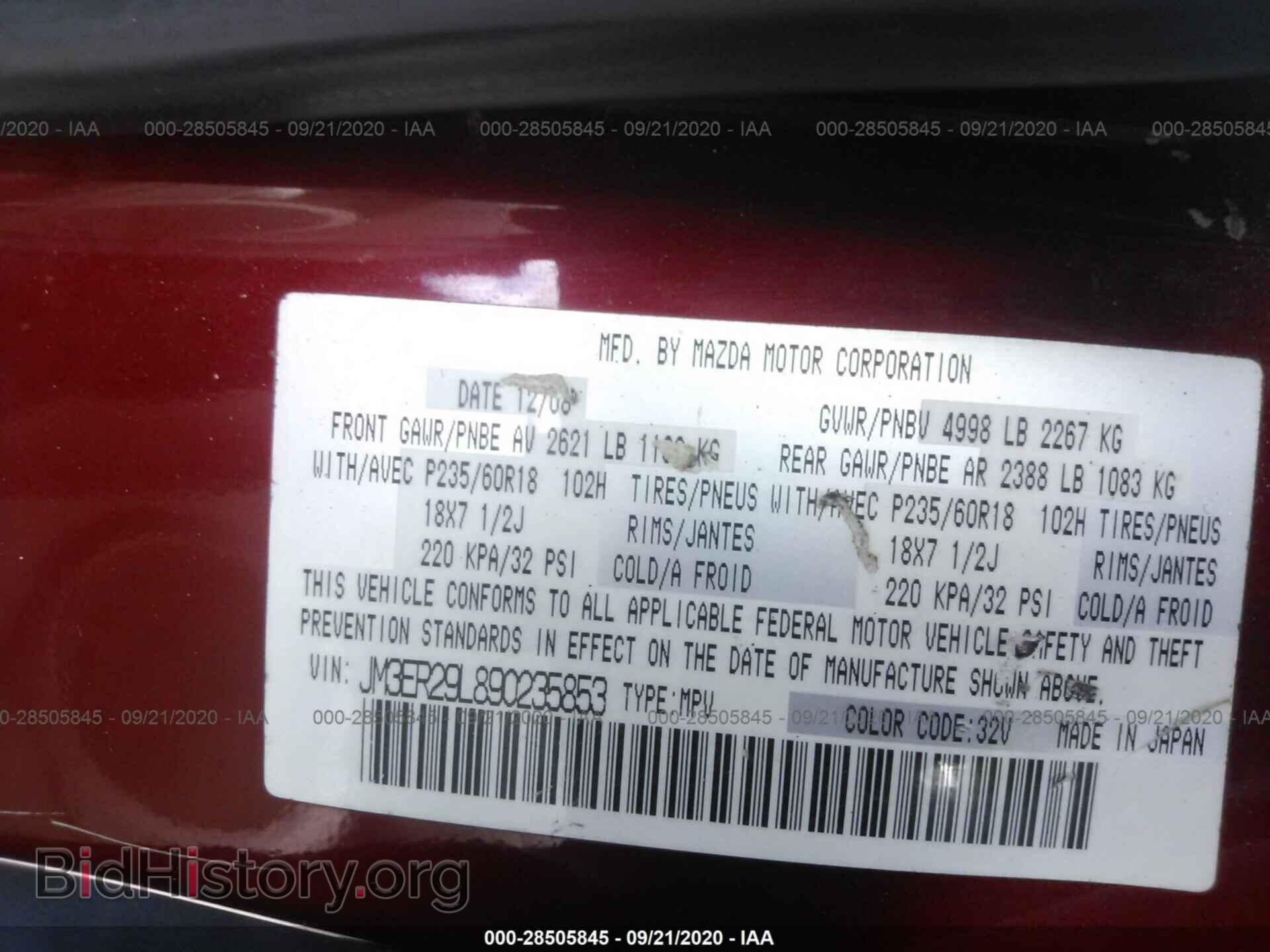 2009 MAZDA CX-7 - VIN: JM3ER29L890235853 - Фото 9