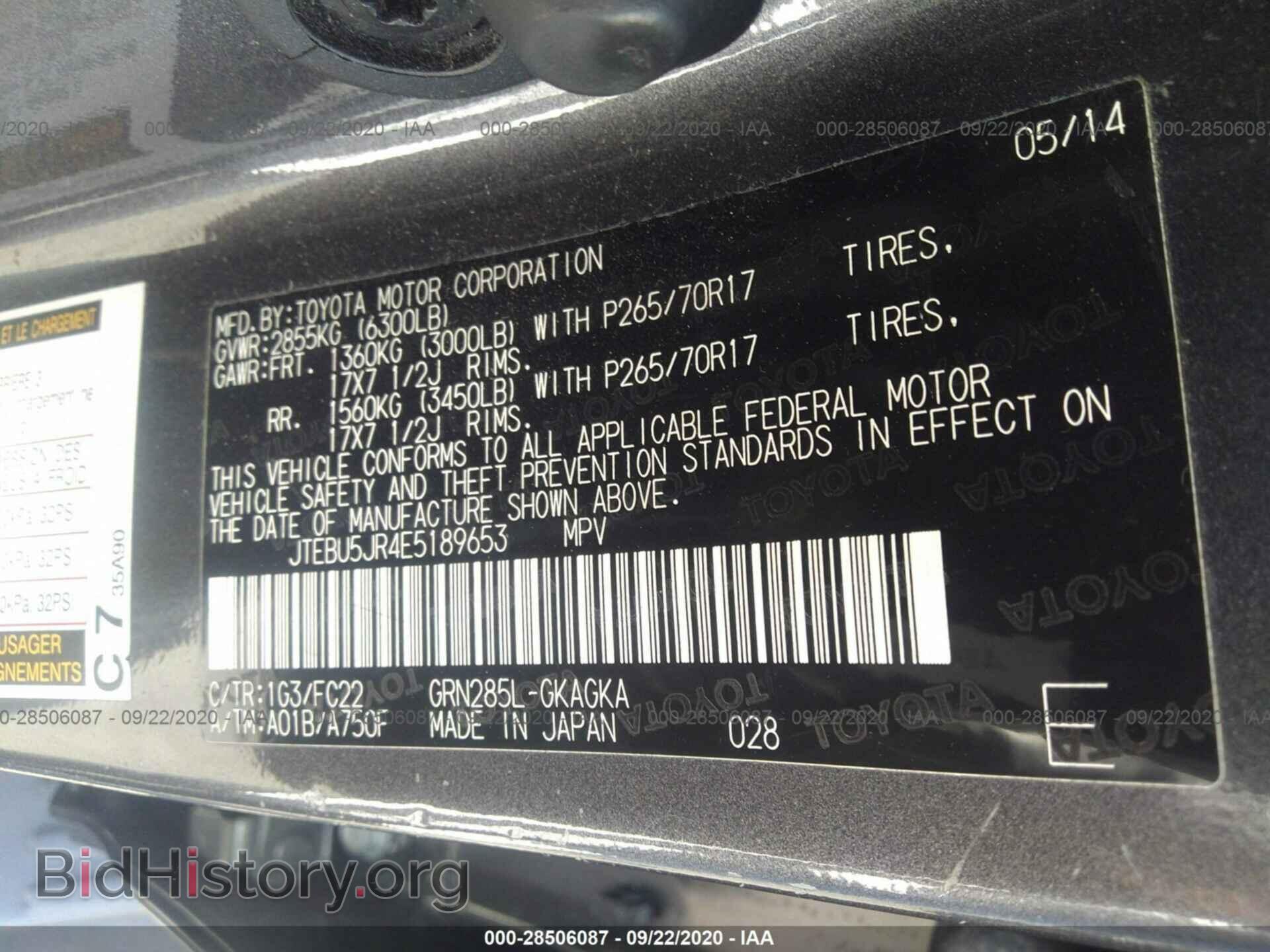 2014 TOYOTA 4RUNNER - VIN: JTEBU5JR4E5189653 - Фото 9