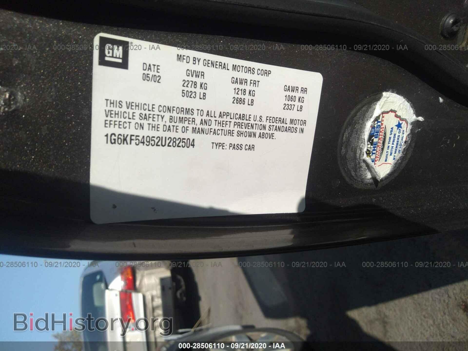 2002 CADILLAC DEVILLE - VIN: 1G6KF54952U282504 - Photo 9
