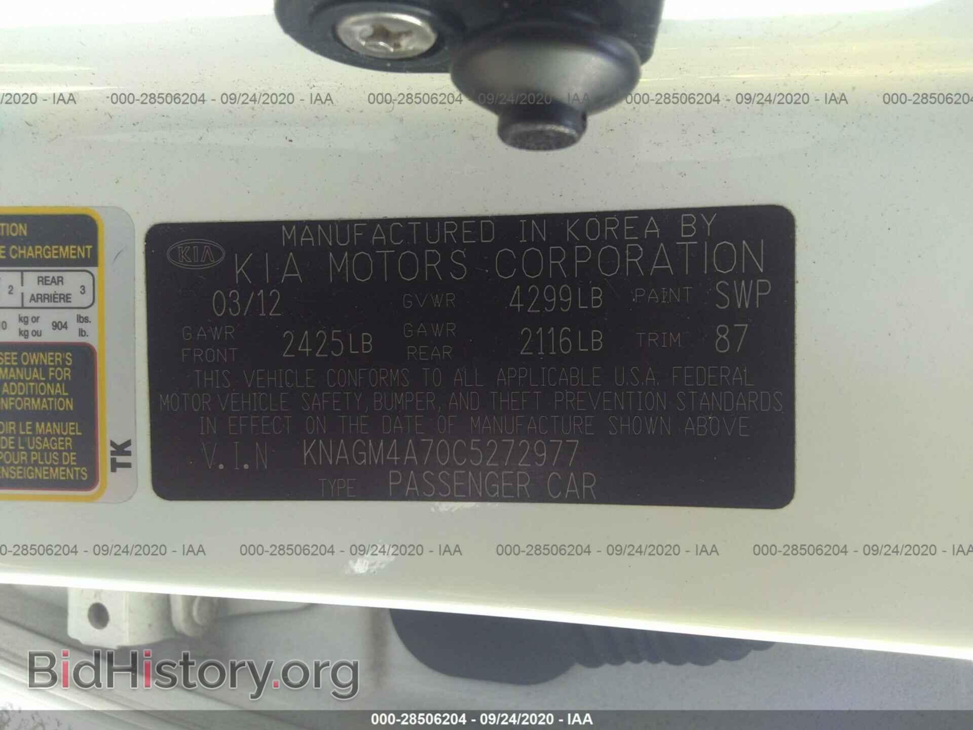 2012 KIA OPTIMA - VIN: KNAGM4A70C5272977 - Фото 9