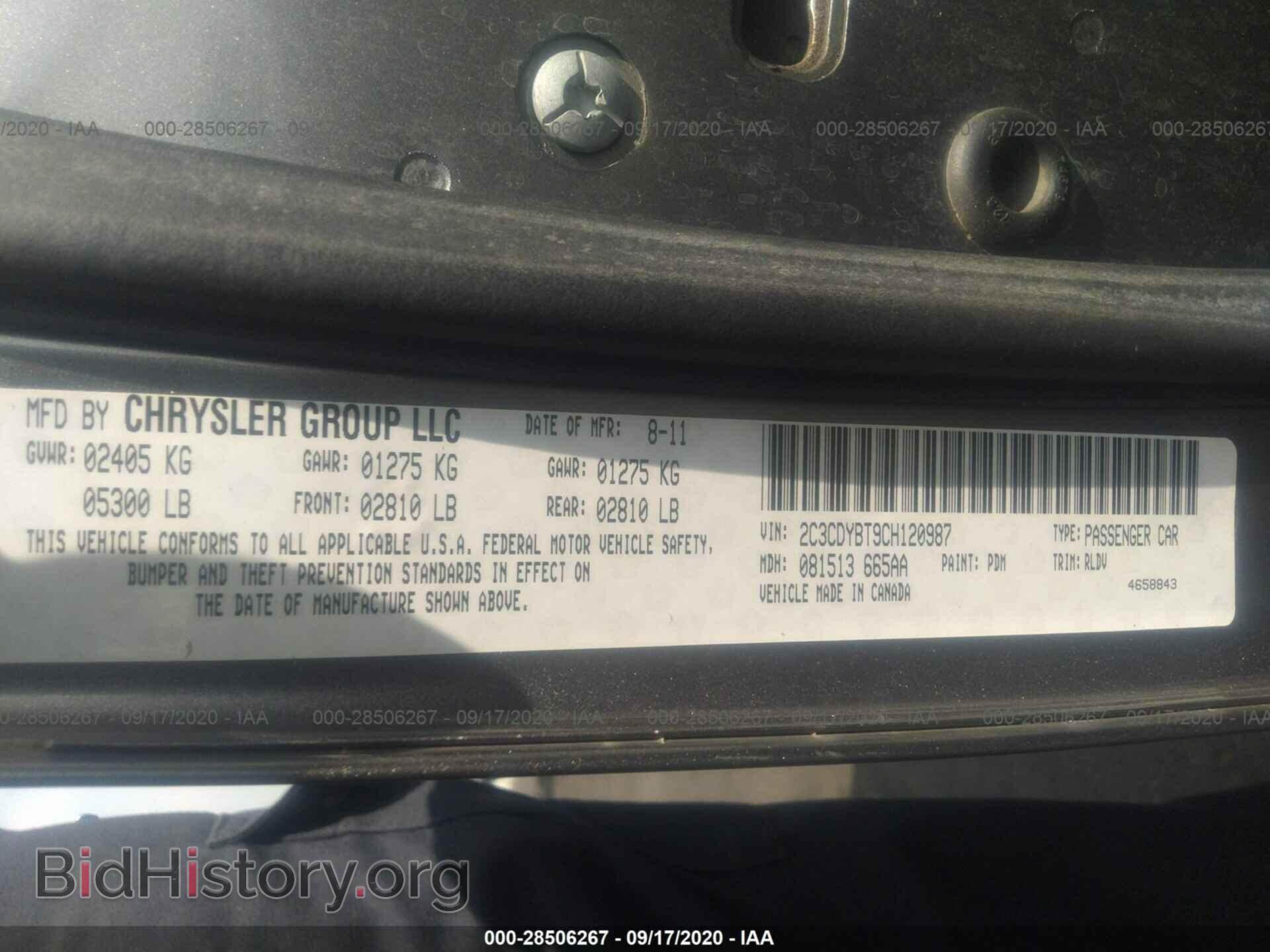 2012 DODGE CHALLENGER - VIN: 2C3CDYBT9CH120987 - Фото 8