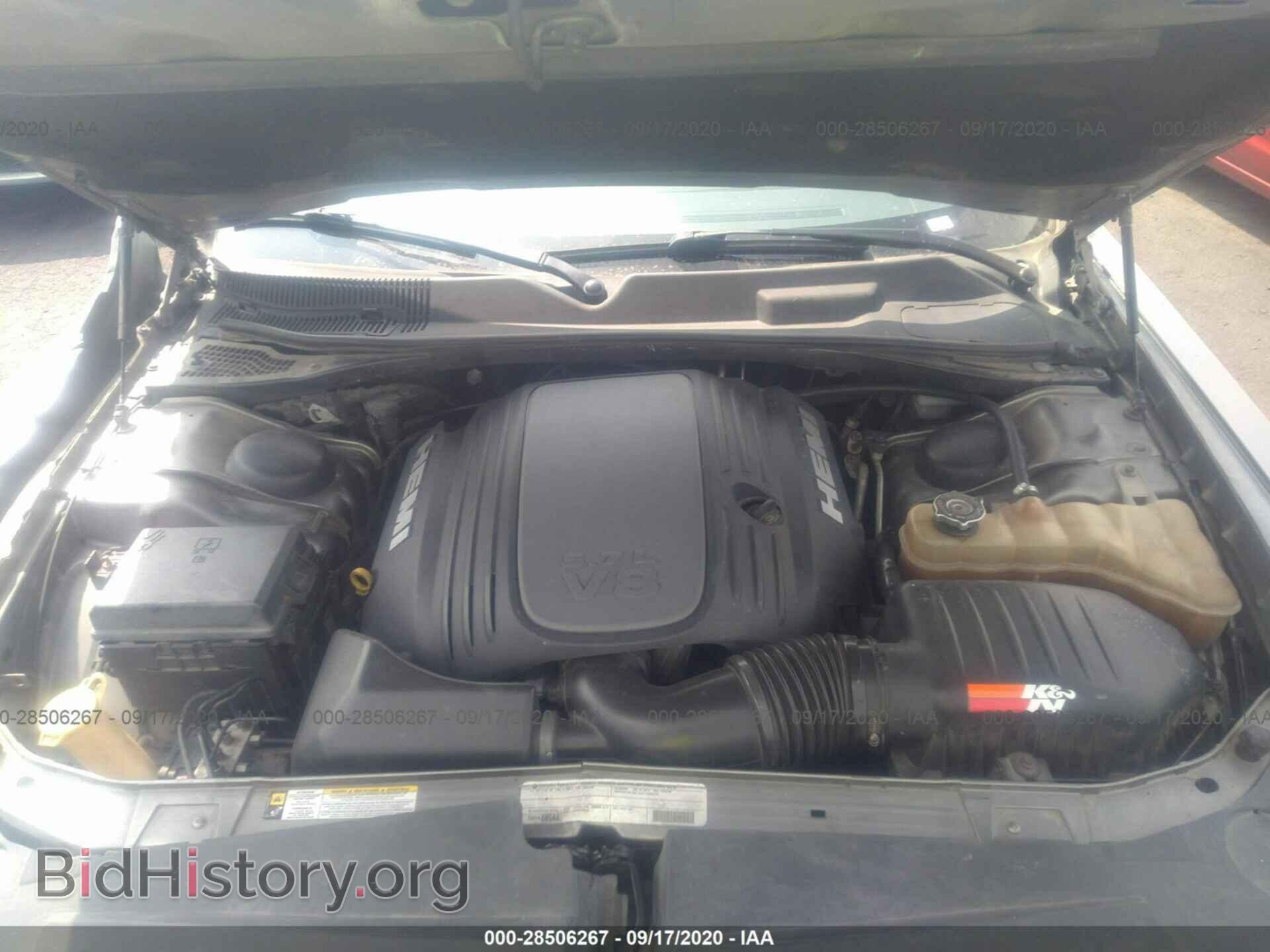 2012 DODGE CHALLENGER - VIN: 2C3CDYBT9CH120987 - Фото 9