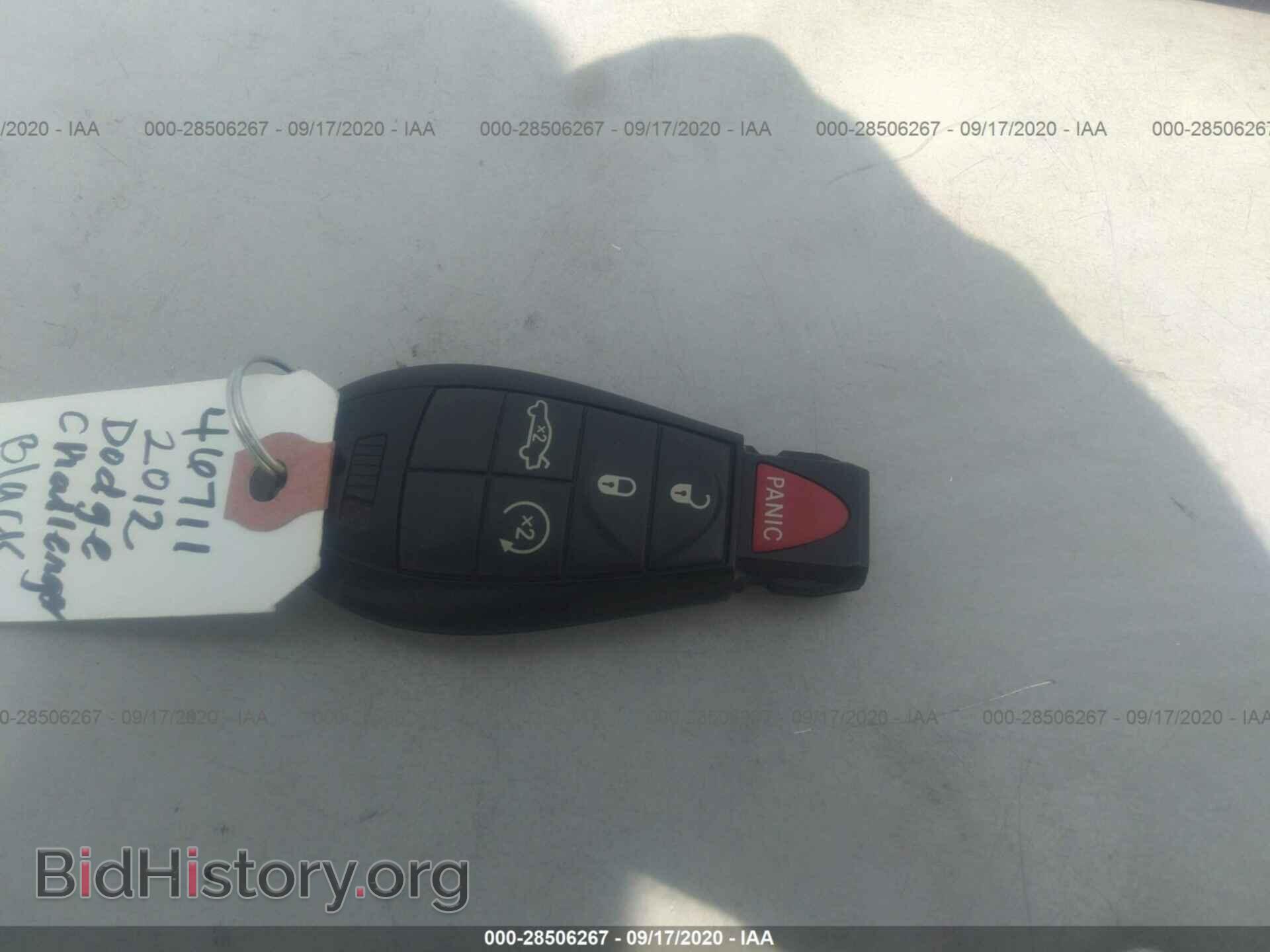 2012 DODGE CHALLENGER - VIN: 2C3CDYBT9CH120987 - Фото 10