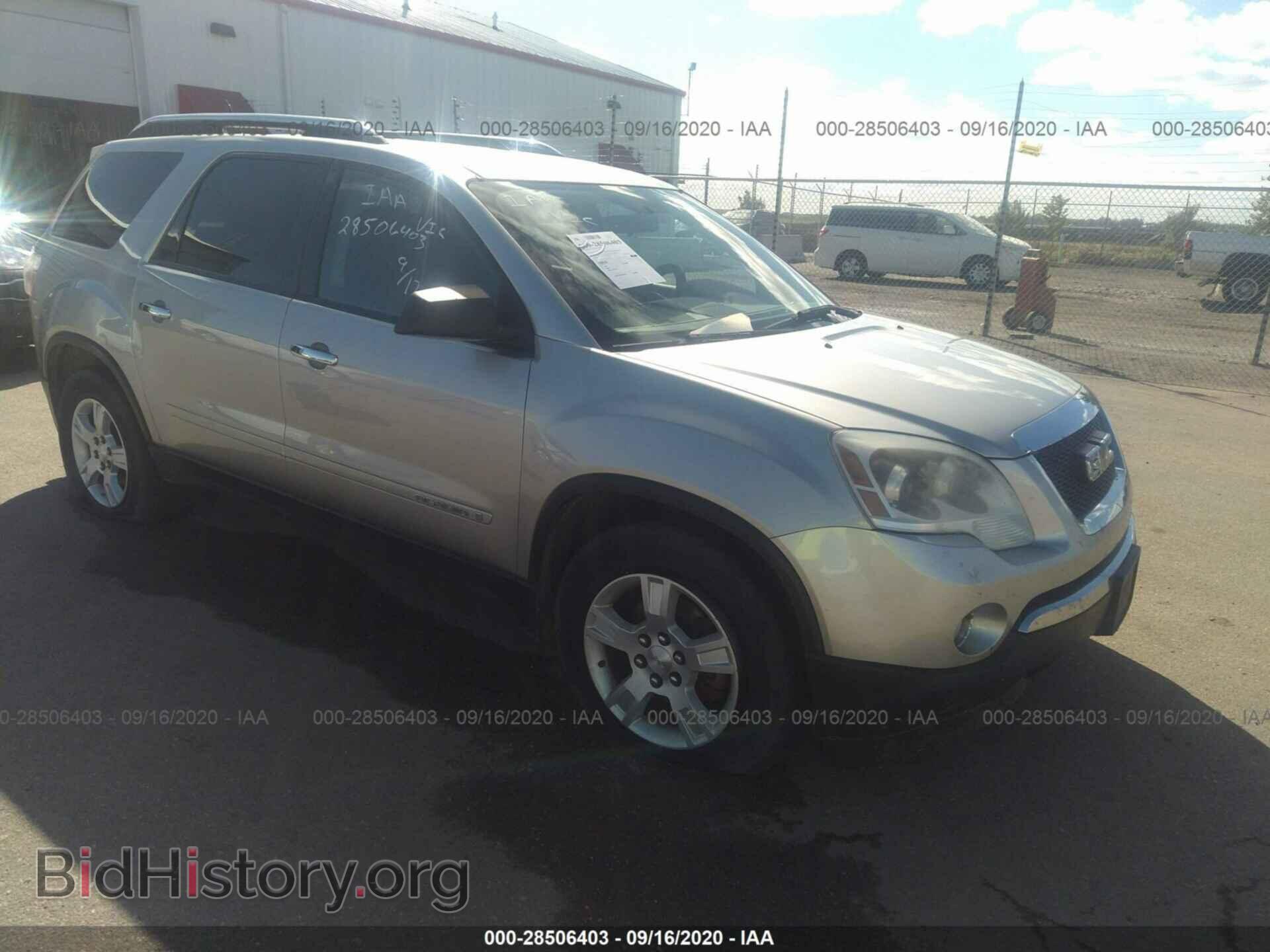 Photo 1GKEV137681191097 - GMC ACADIA 2008