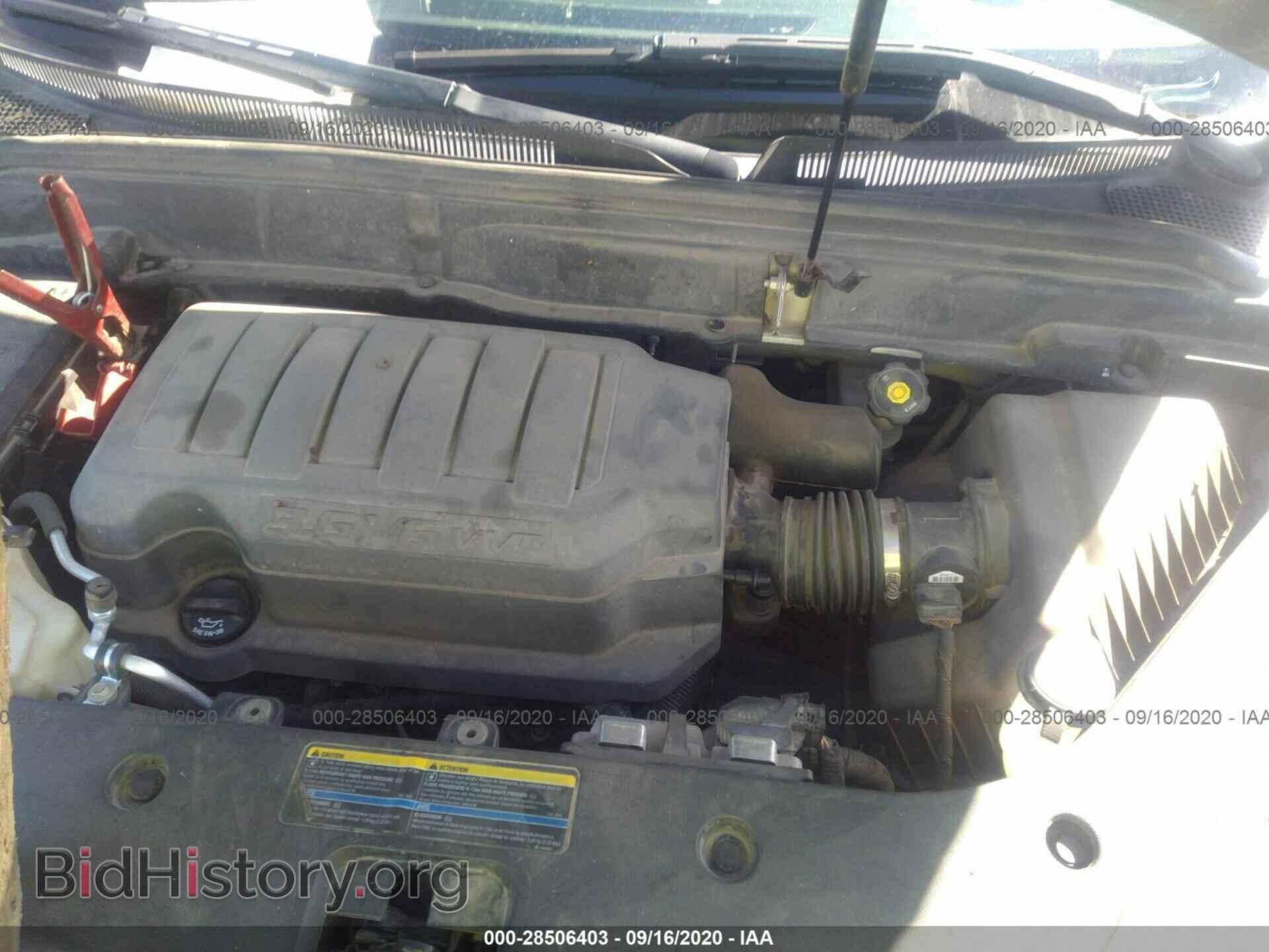 2008 GMC ACADIA - VIN: 1GKEV137681191097 - Фото 10