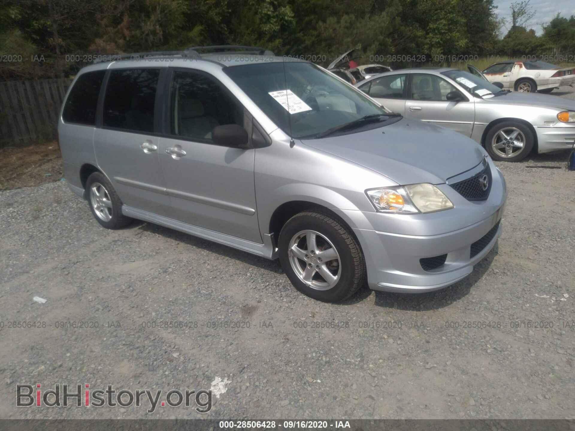 Photo JM3LW28A720327980 - MAZDA MPV 2002