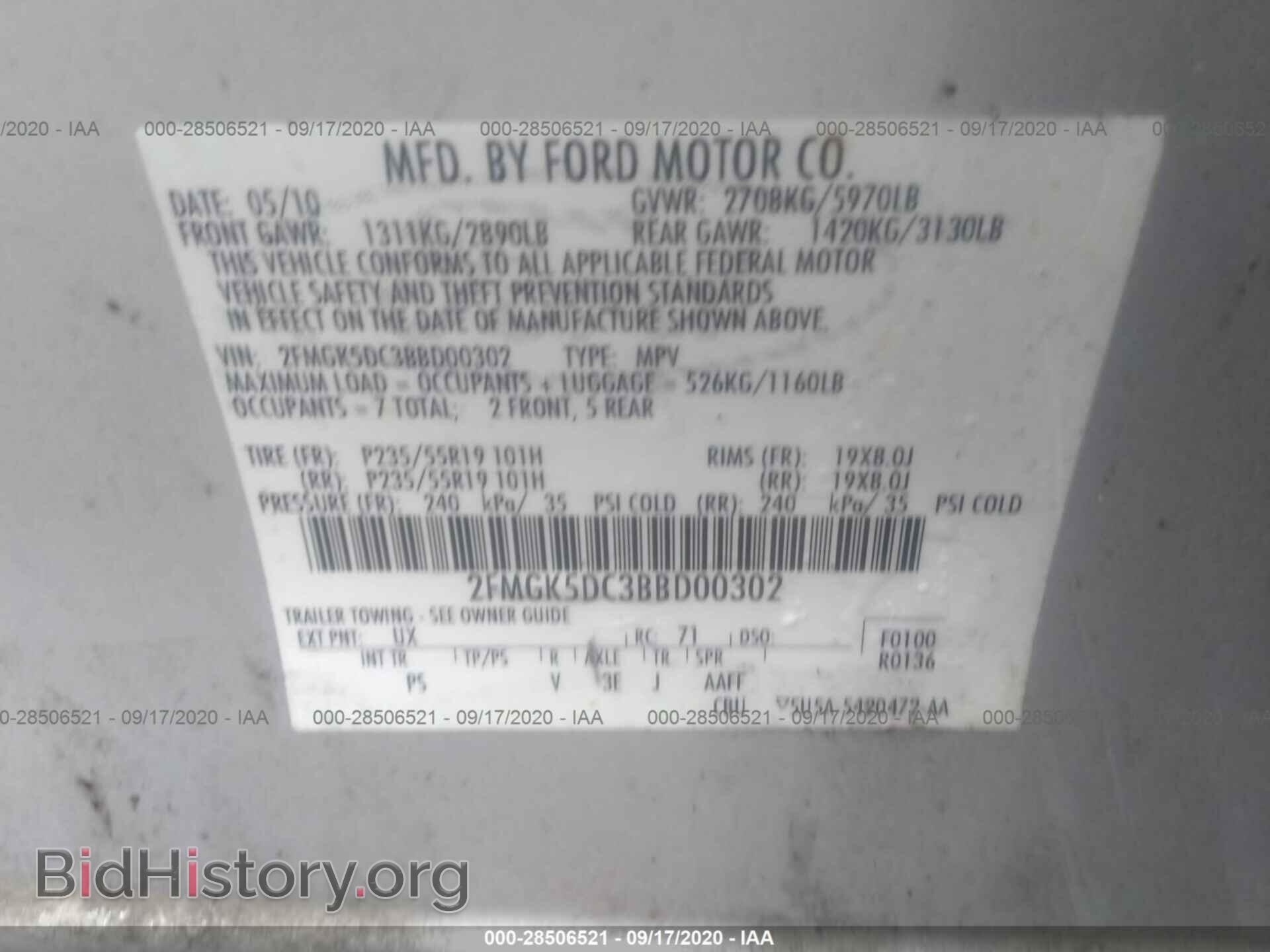 2011 FORD FLEX - VIN: 2FMGK5DC3BBD00302 - Photo 9