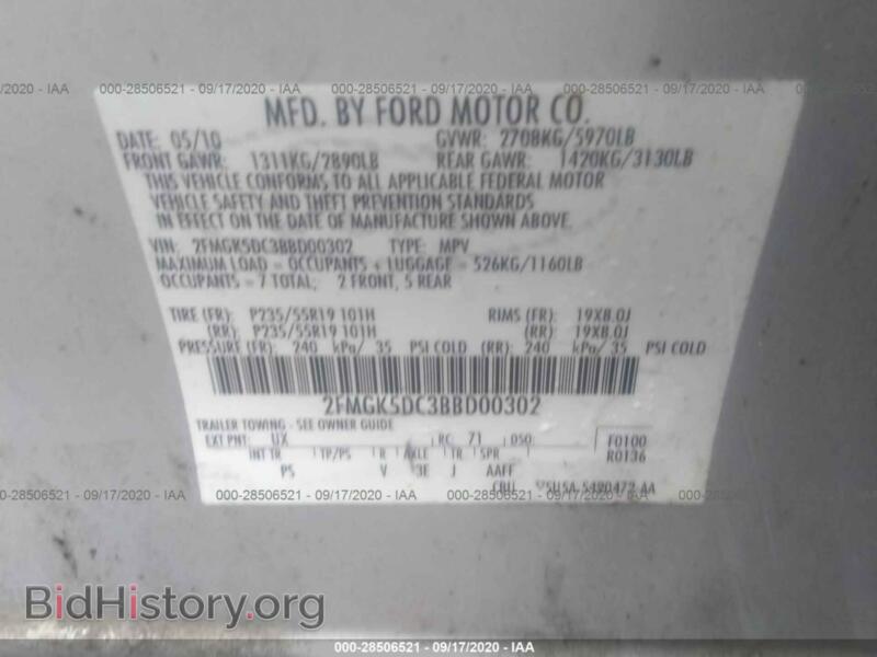 2011 Ford FLEX (VIN 2FMGK5DC3BBD00302) — фото 9 из 11
