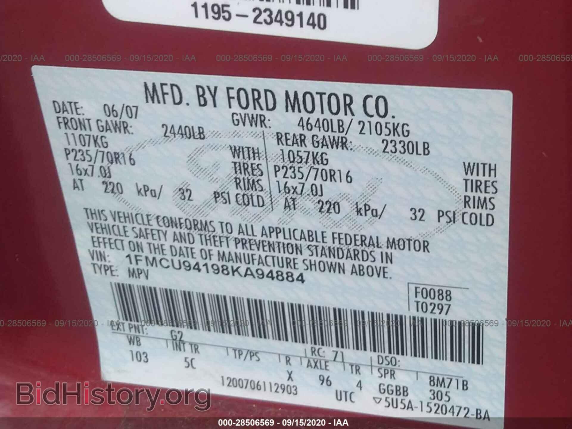 2008 FORD ESCAPE - VIN: 1FMCU94198KA94884 - Фото 9