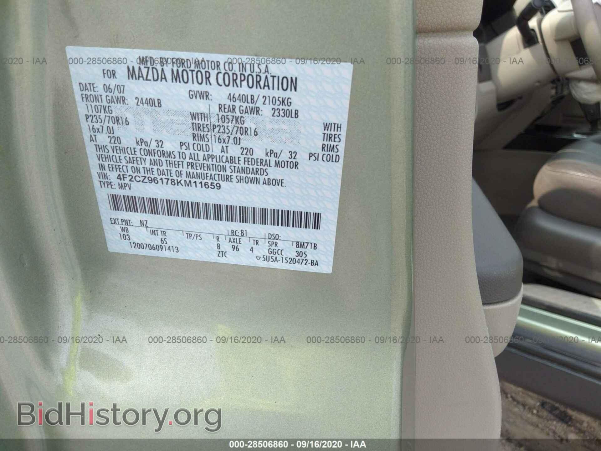 2008 MAZDA TRIBUTE - VIN: 4F2CZ96178KM11659 - Фото 9