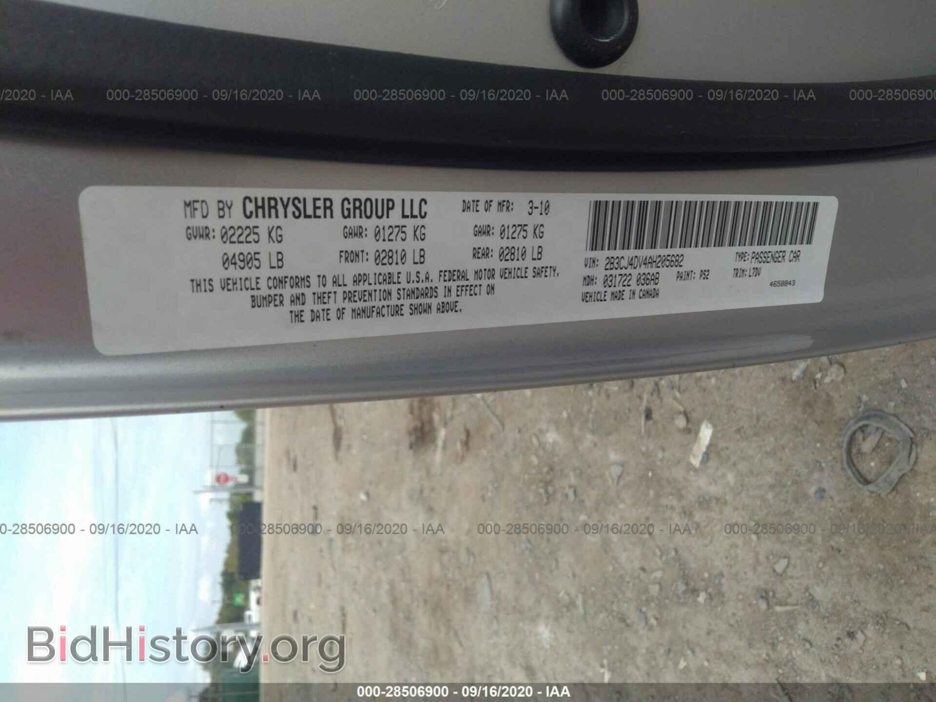 2010 DODGE CHALLENGER - VIN: 2B3CJ4DV4AH205682 - Фото 9