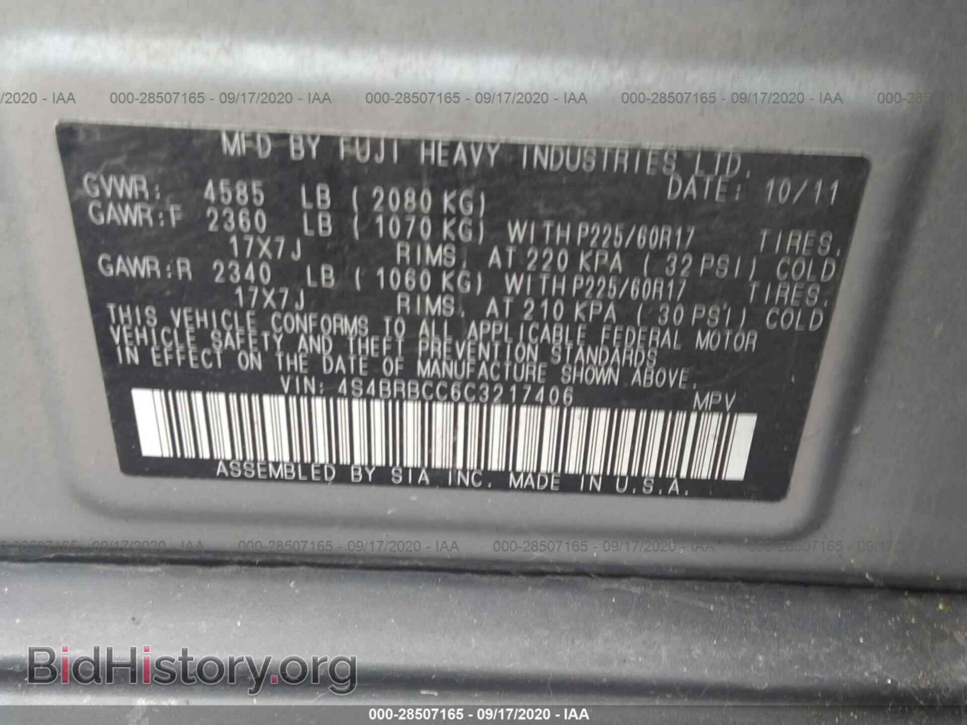 2012 SUBARU OUTBACK - VIN: 4S4BRBCC6C3217406 - Фото 9