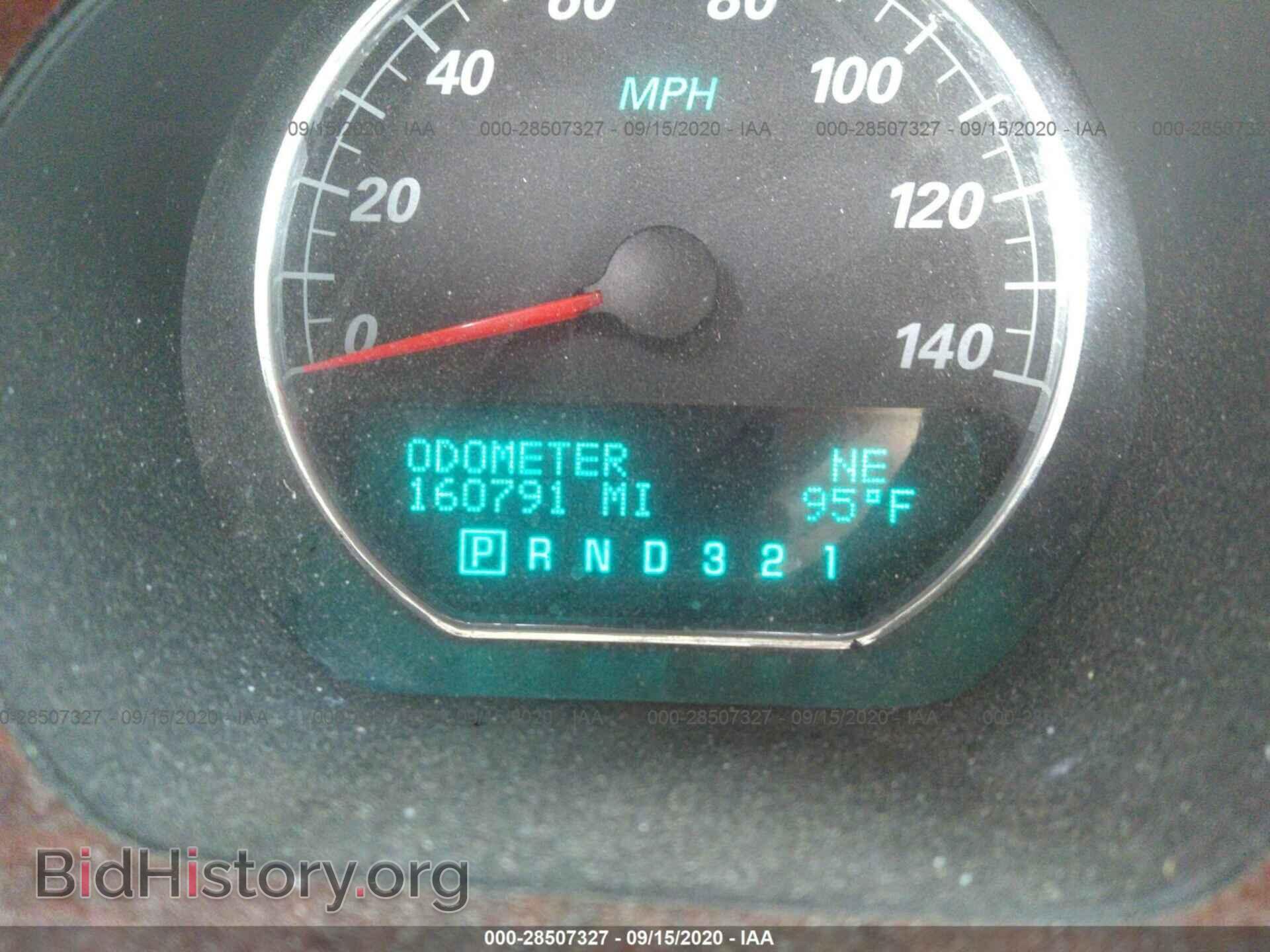 2008 BUICK LUCERNE - VIN: 1G4HP57298U196541 - Фото 7