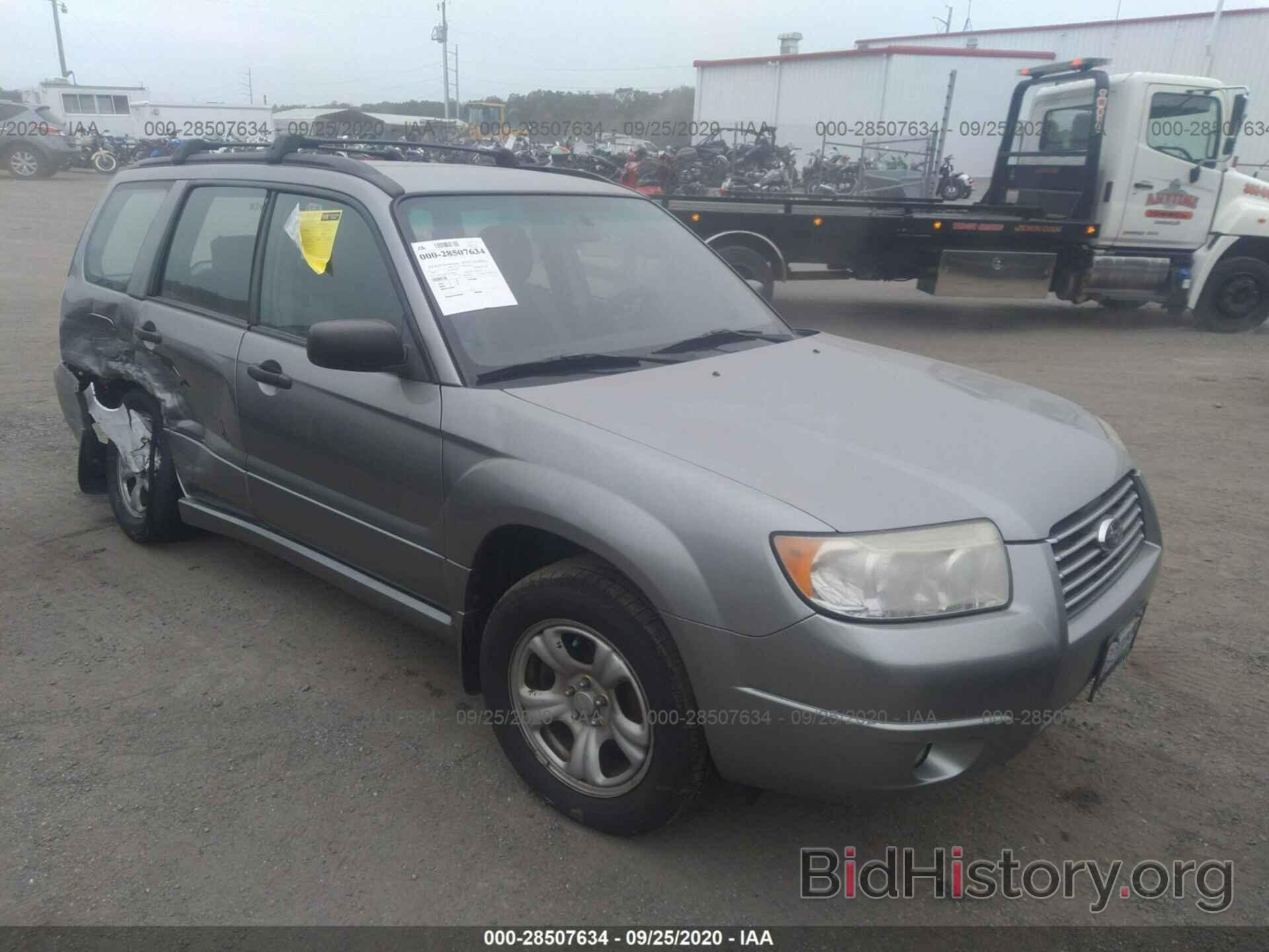 Photo JF1SG636X7H726005 - SUBARU FORESTER 2007