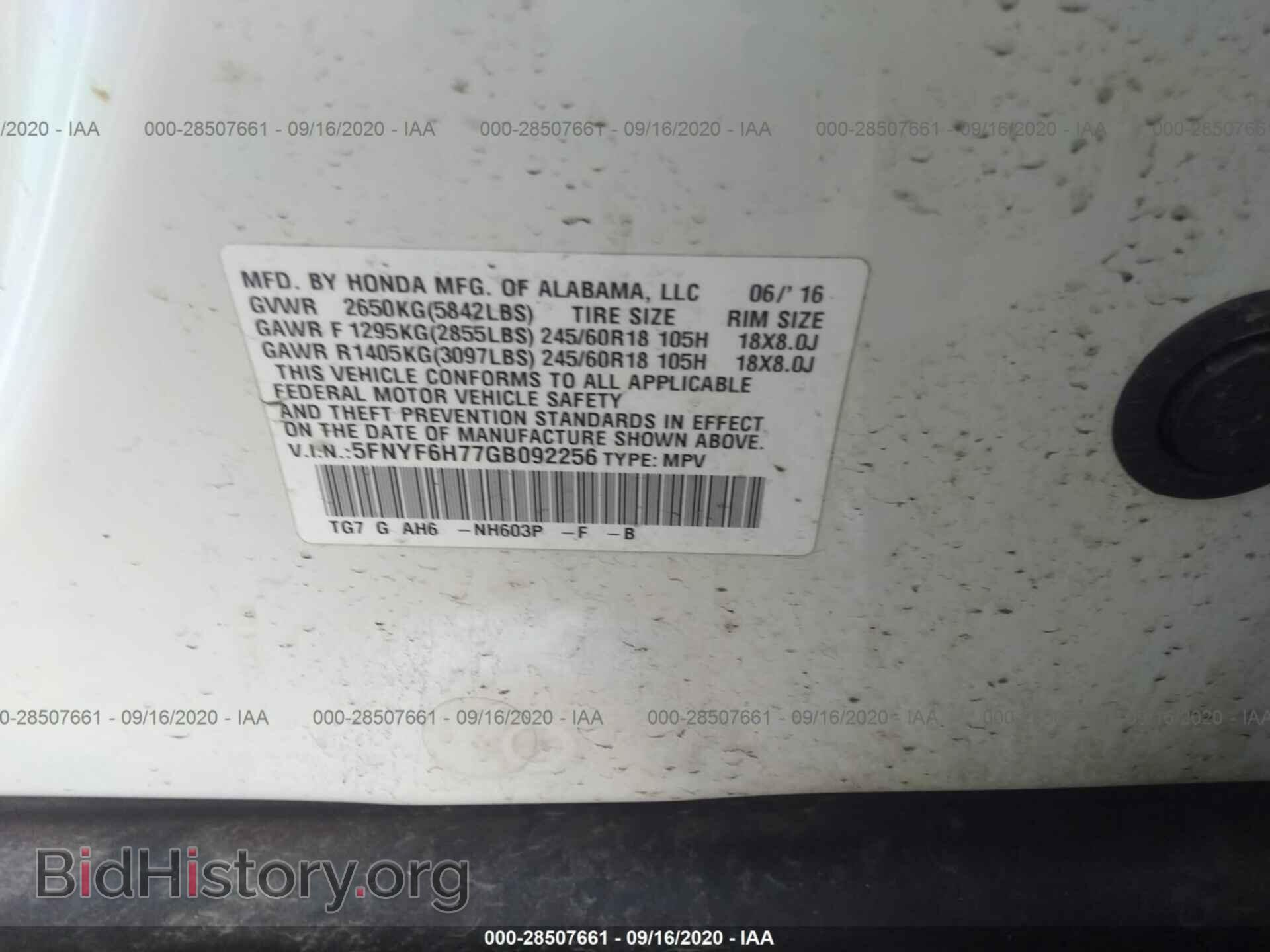 2016 HONDA PILOT - VIN: 5FNYF6H77GB092256 - Photo 9