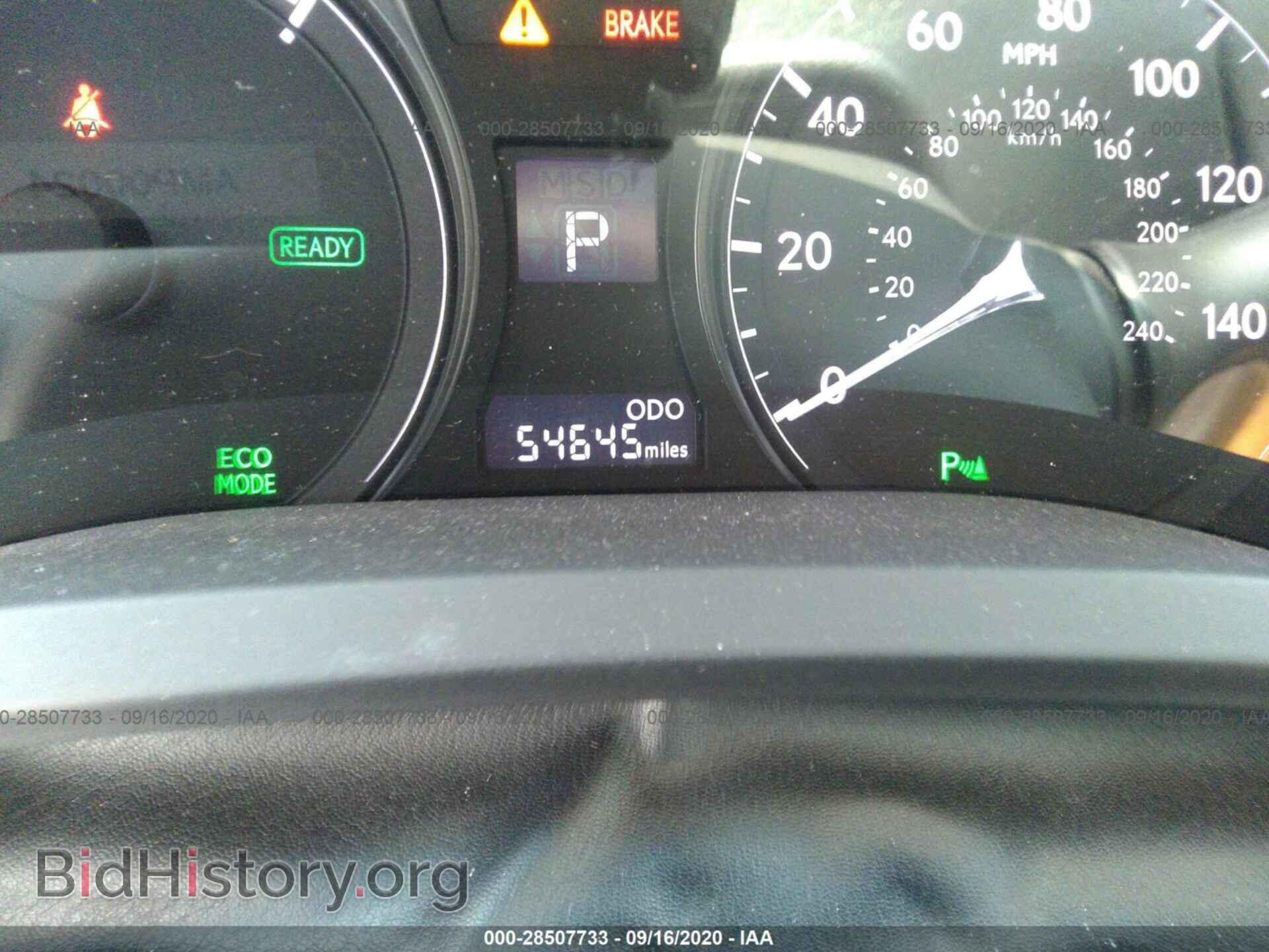 2015 LEXUS RX 450H - VIN: 2T2BC1BA0FC001073 - Фото 7