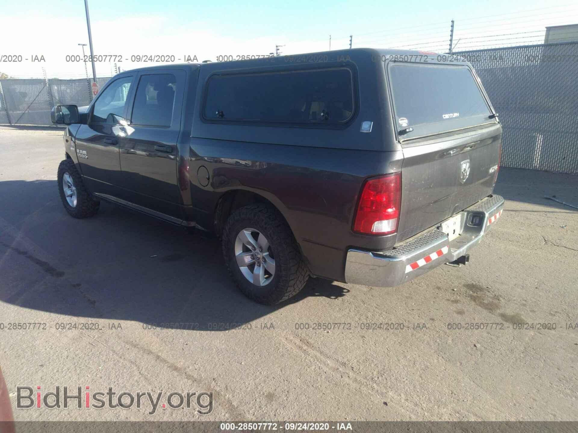 2017 RAM 1500 - VIN: 1C6RR7KT7HS516893 - Photo 3