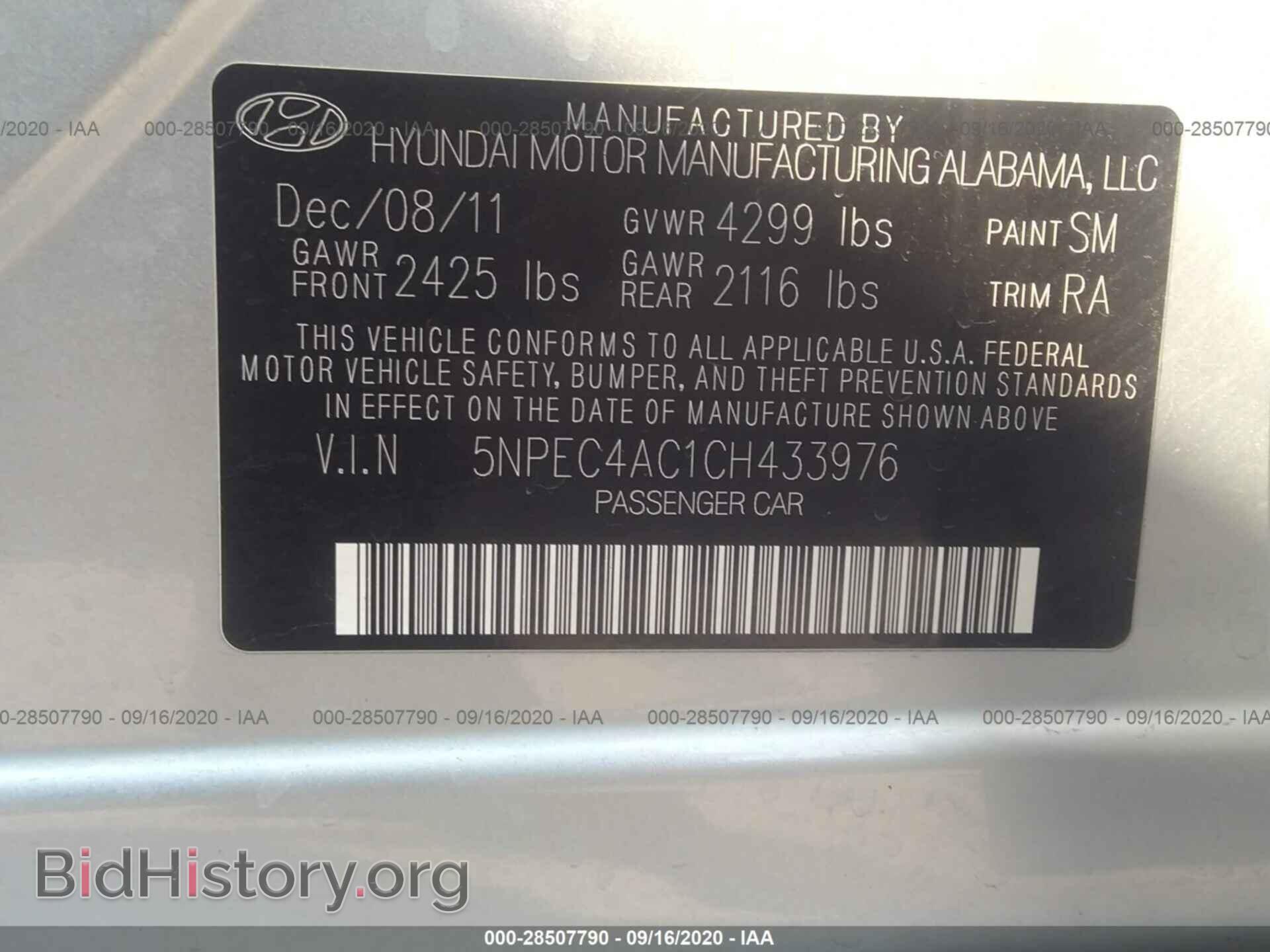 2012 HYUNDAI SONATA - VIN: 5NPEC4AC1CH433976 - Фото 9