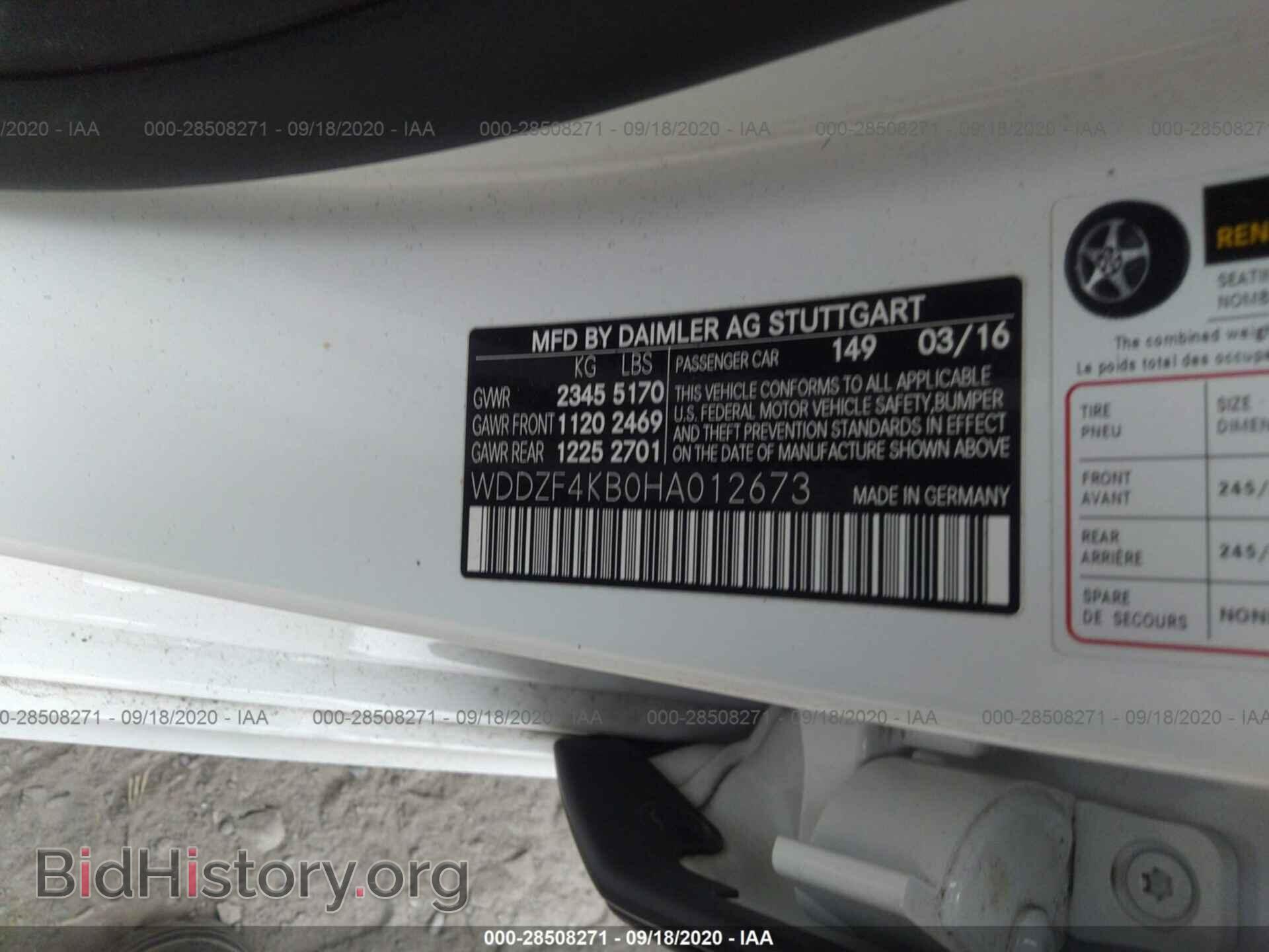 2017 MERCEDES-BENZ E-CLASS - VIN: WDDZF4KB0HA012673 - Фото 9