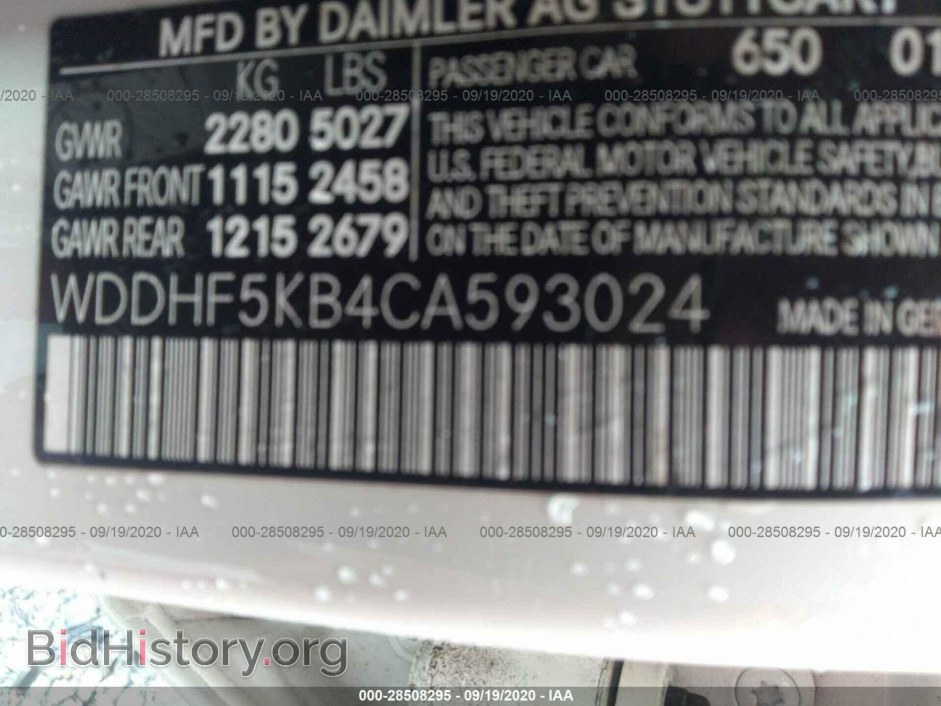 2012 MERCEDES-BENZ E-CLASS - VIN: WDDHF5KB4CA593024 - Фото 9