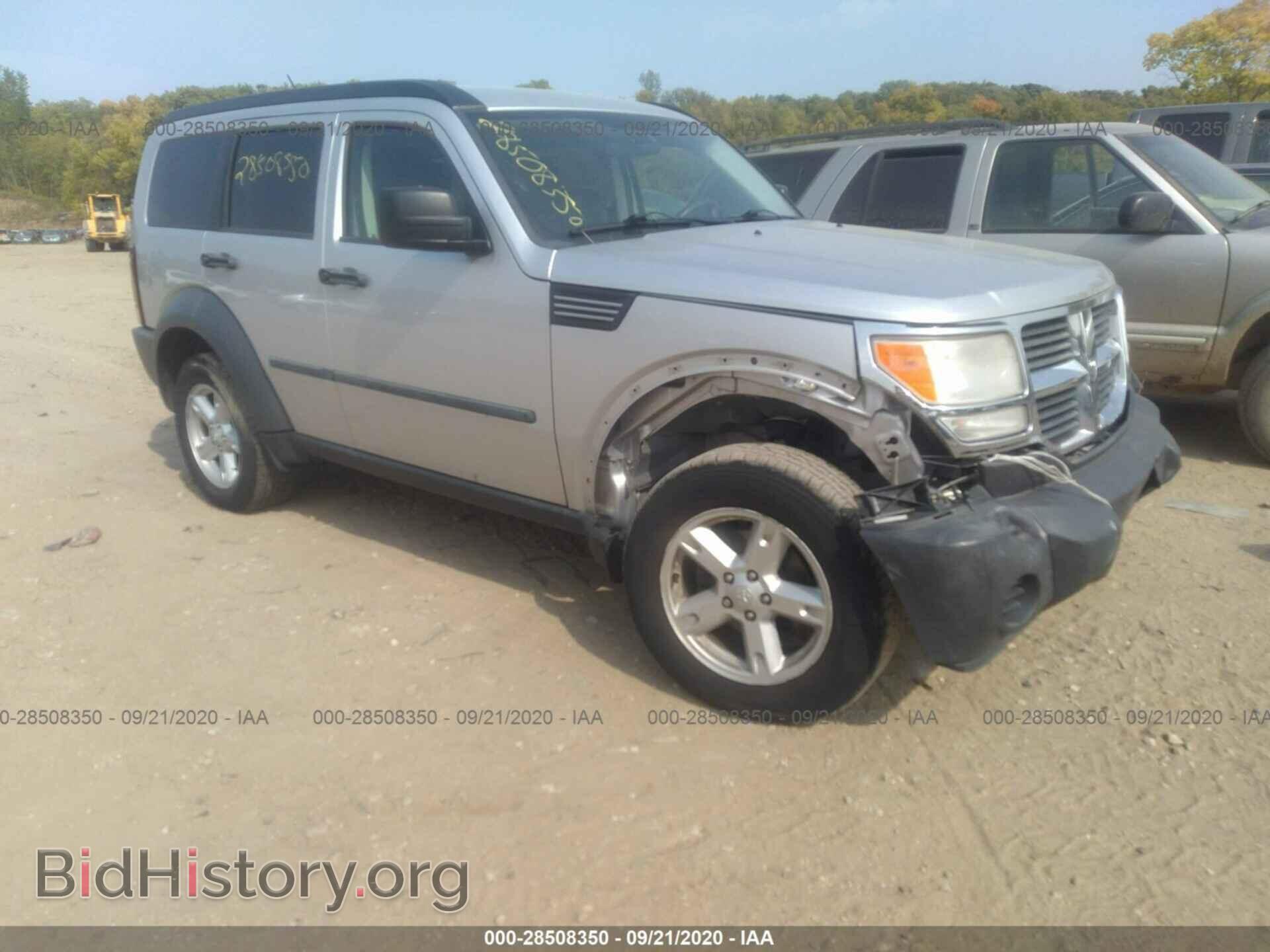 Фотография 1D8GU28K67W700117 - DODGE NITRO 2007
