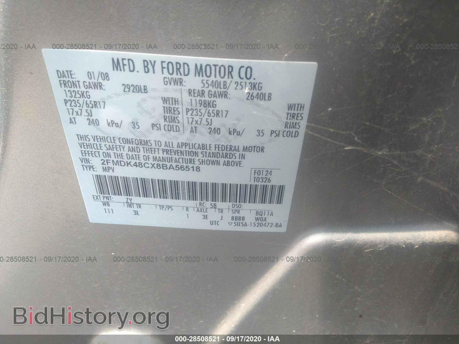 2008 FORD EDGE - VIN: 2FMDK48CX8BA56518 - Фото 9