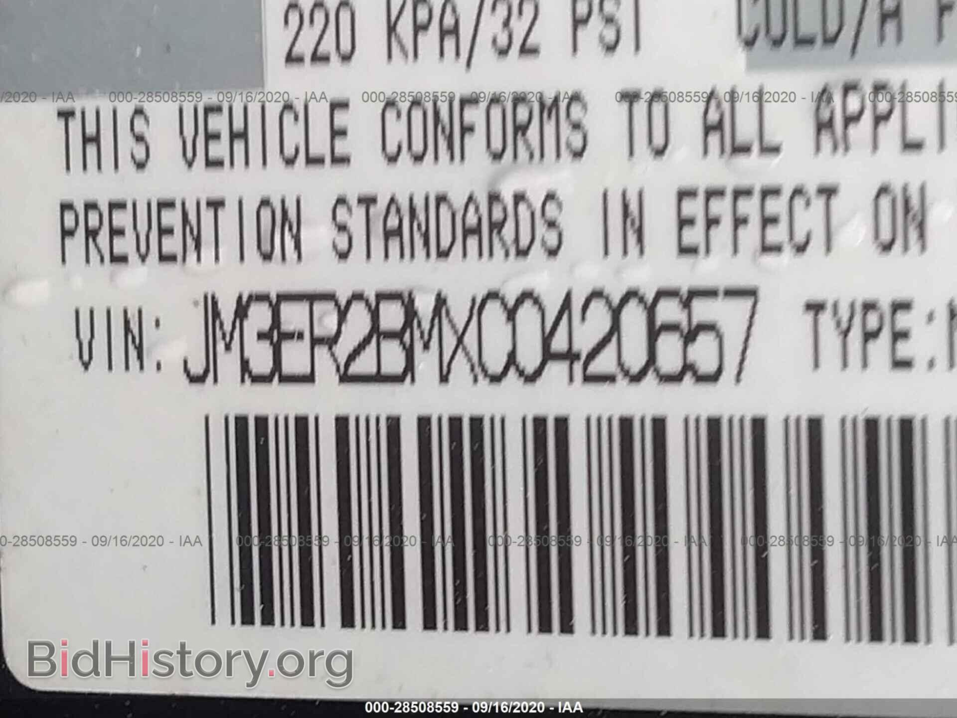 2012 MAZDA CX-7 - VIN: JM3ER2BMXC0420657 - Фото 9