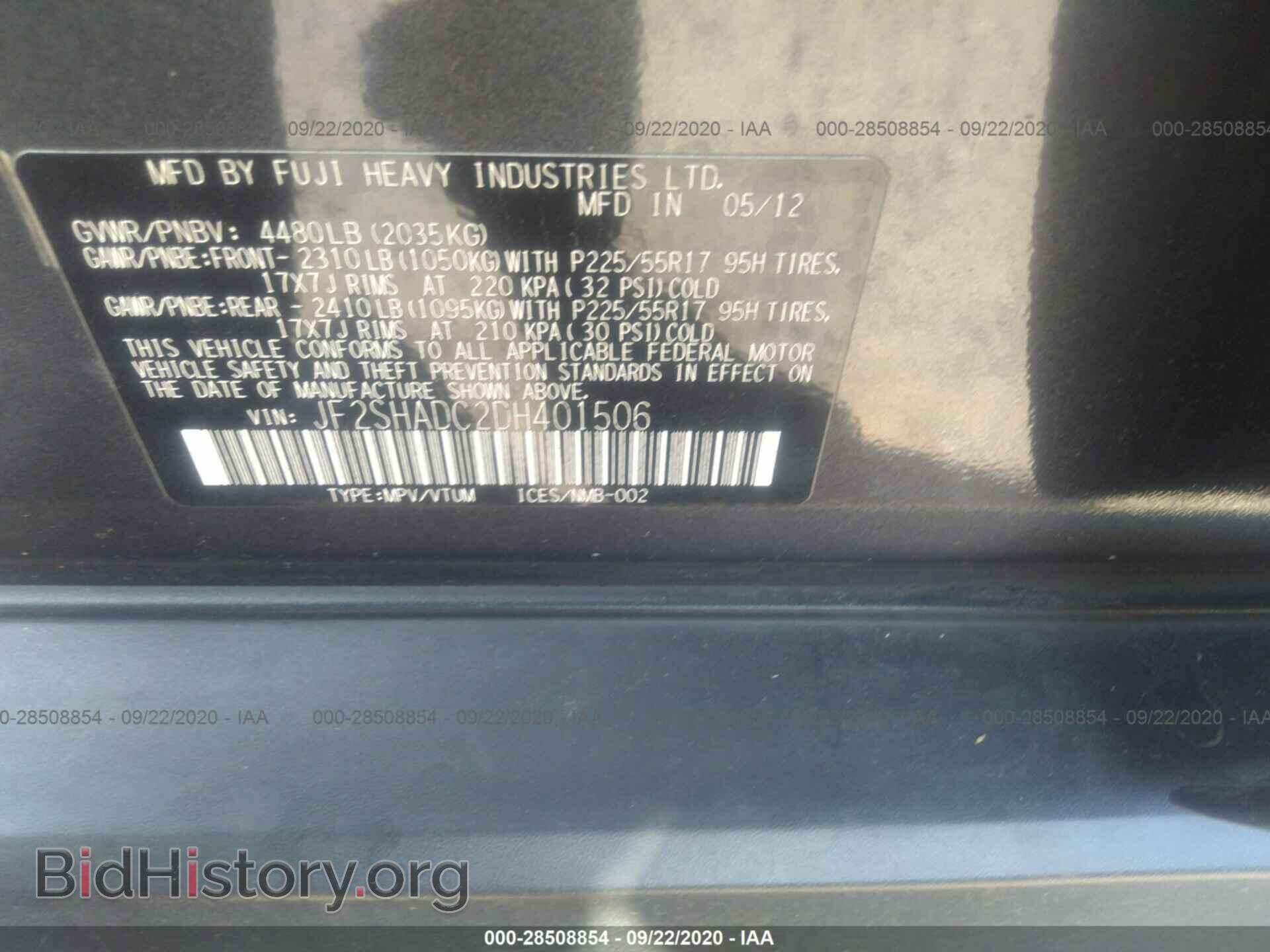2013 SUBARU FORESTER - VIN: JF2SHADC2DH401506 - Фото 9