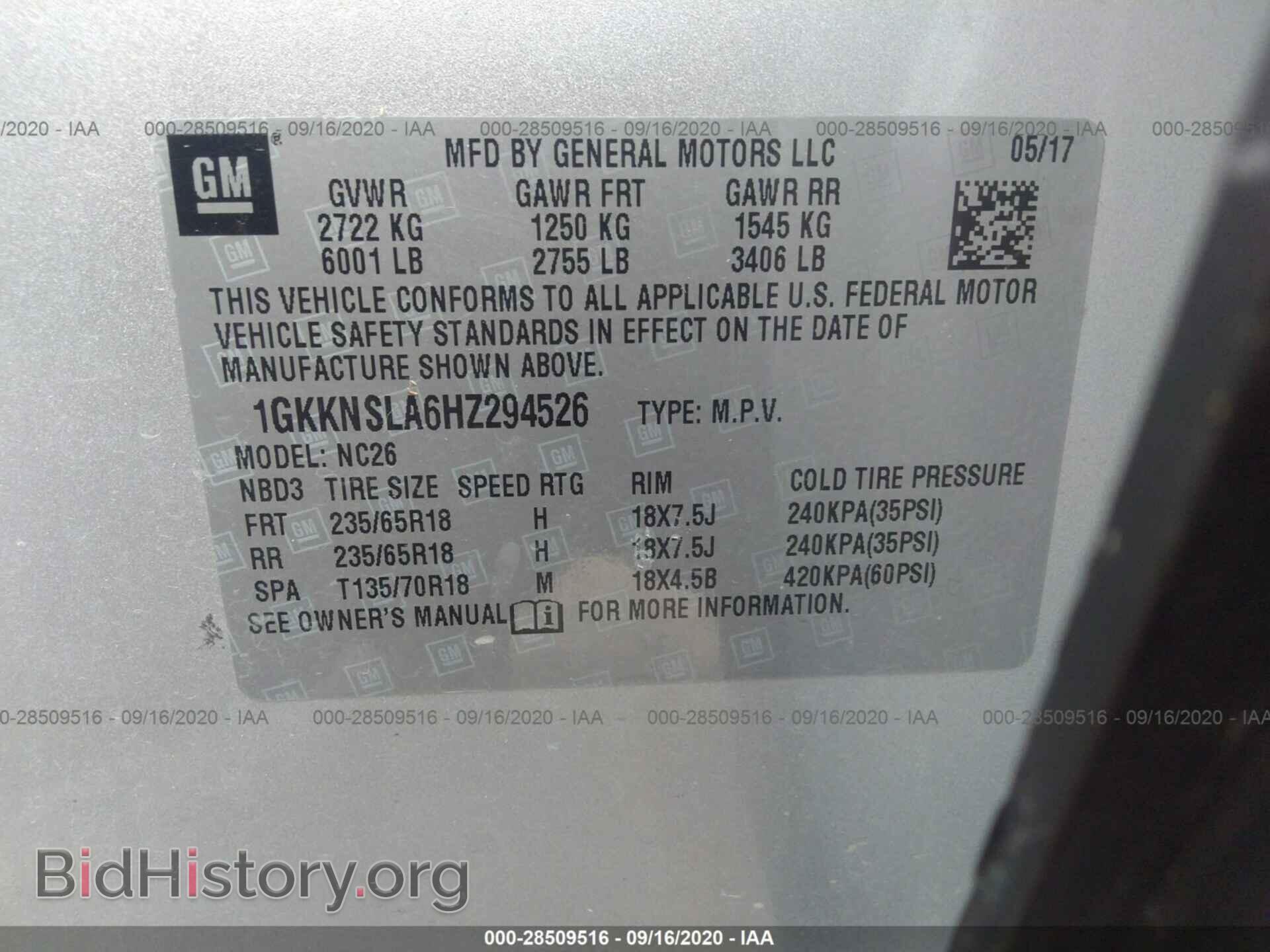 2017 GMC ACADIA - VIN: 1GKKNSLA6HZ294526 - Фото 9