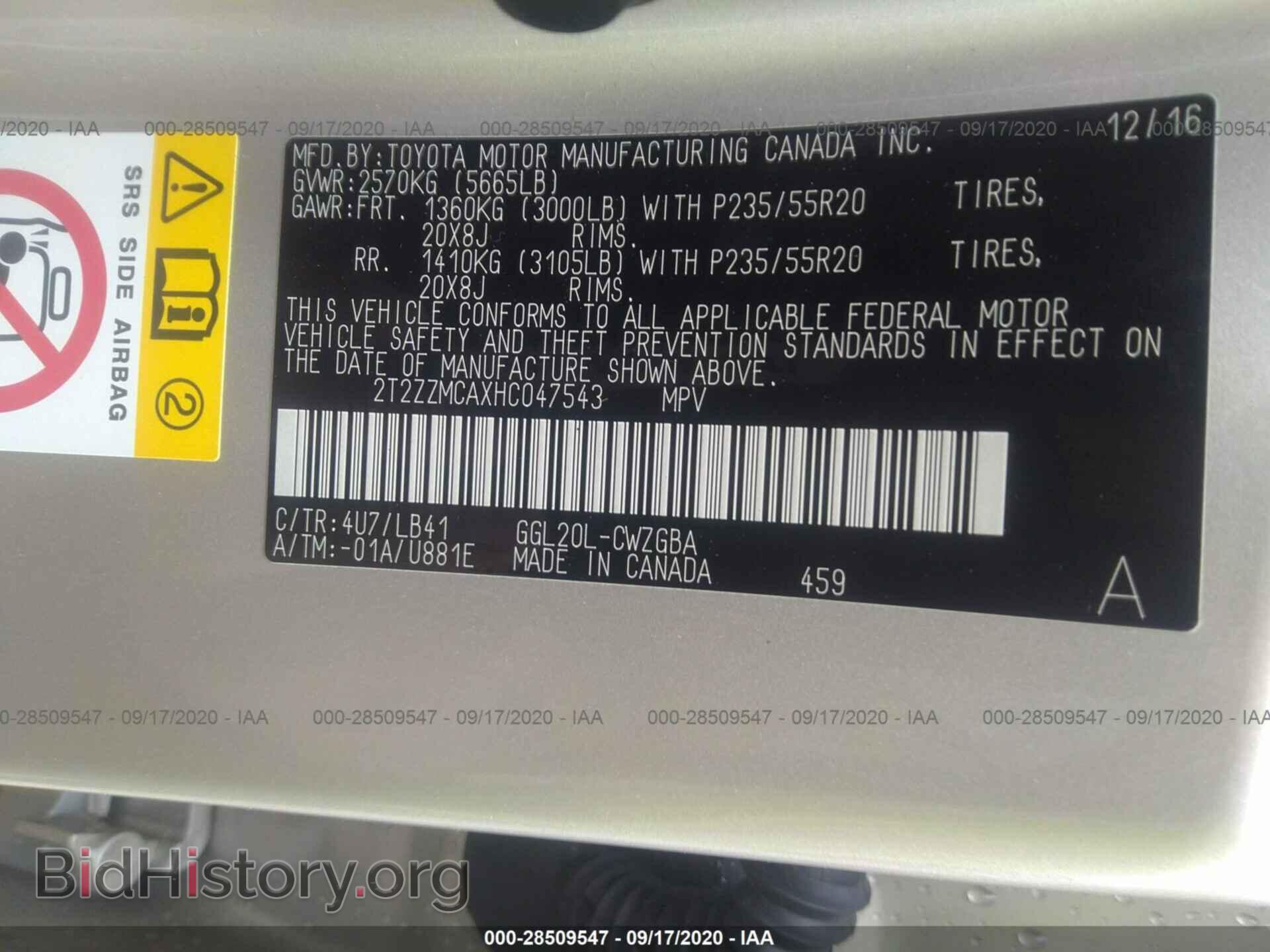 2017 LEXUS RX - VIN: 2T2ZZMCAXHC047543 - Фото 9