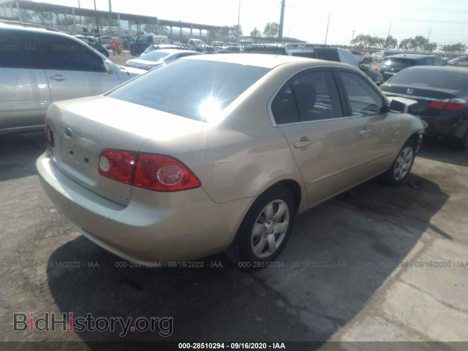 2008 KIA OPTIMA - VIN: KNAGE123285212794 - Фото 4